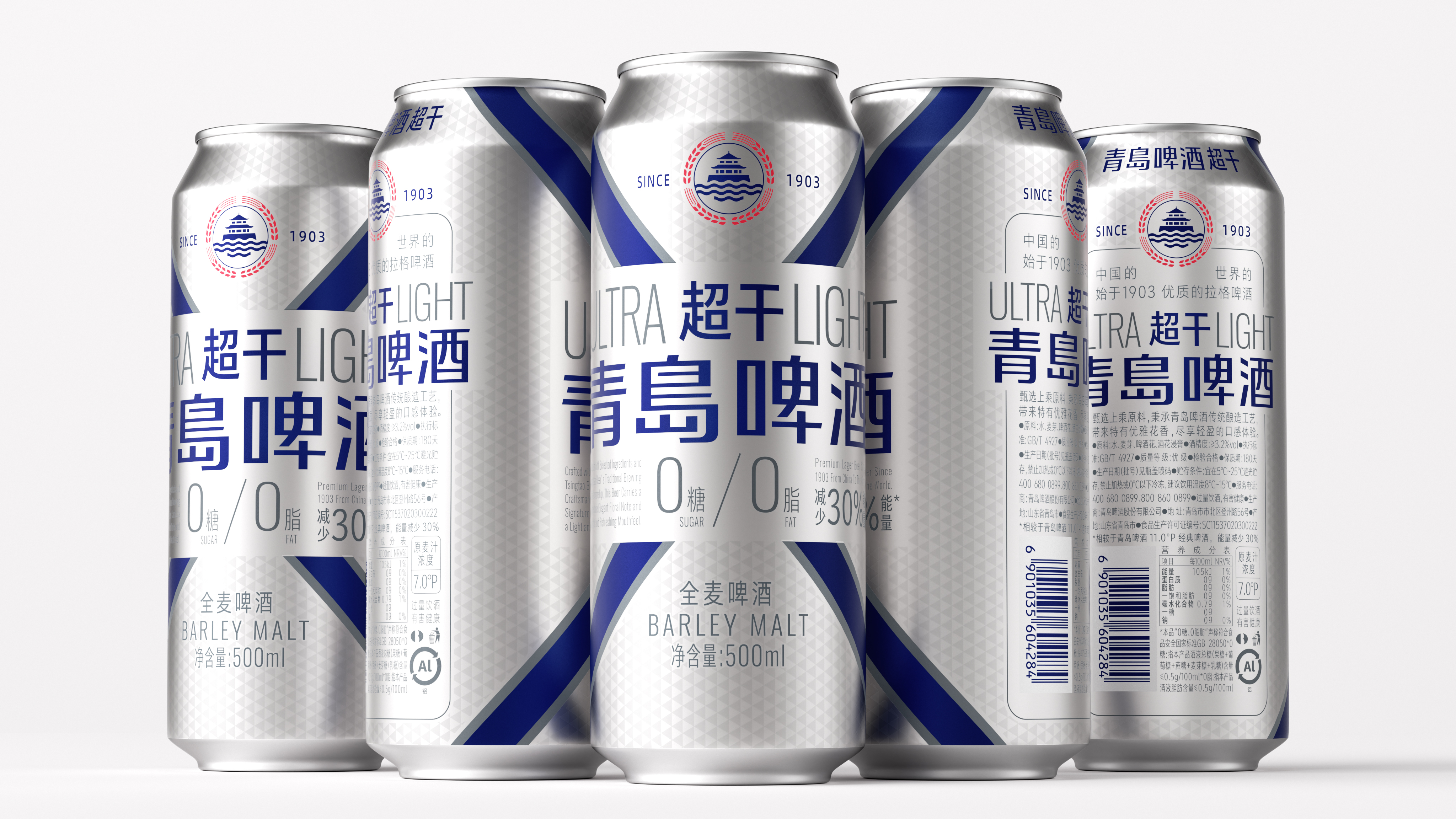packing design，Bottle design，Tsingtao Beer，Beer packaging，Design Rejuvenation，