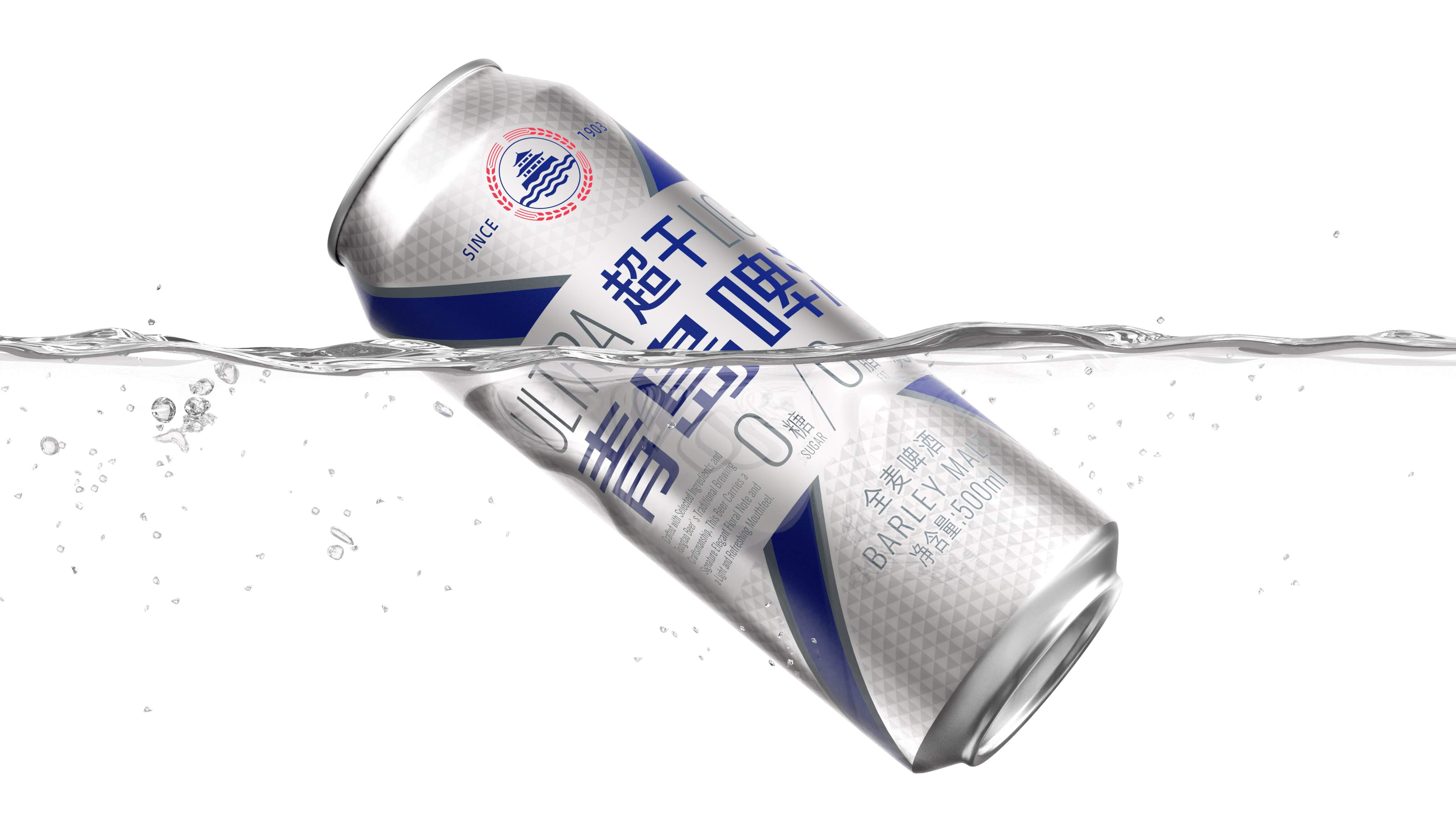 packing design，Bottle design，Tsingtao Beer，Beer packaging，Design Rejuvenation，