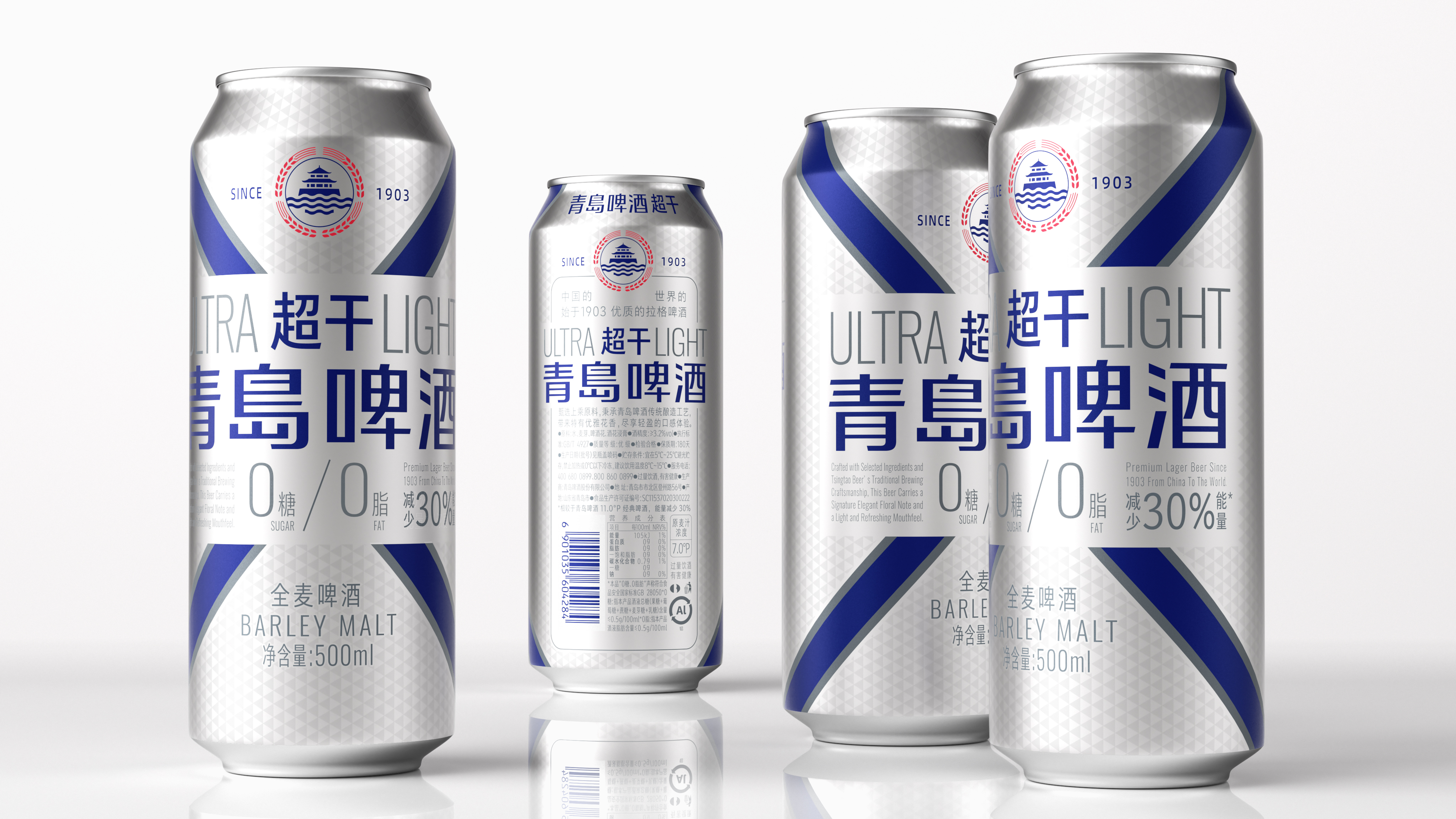packing design，Bottle design，Tsingtao Beer，Beer packaging，Design Rejuvenation，