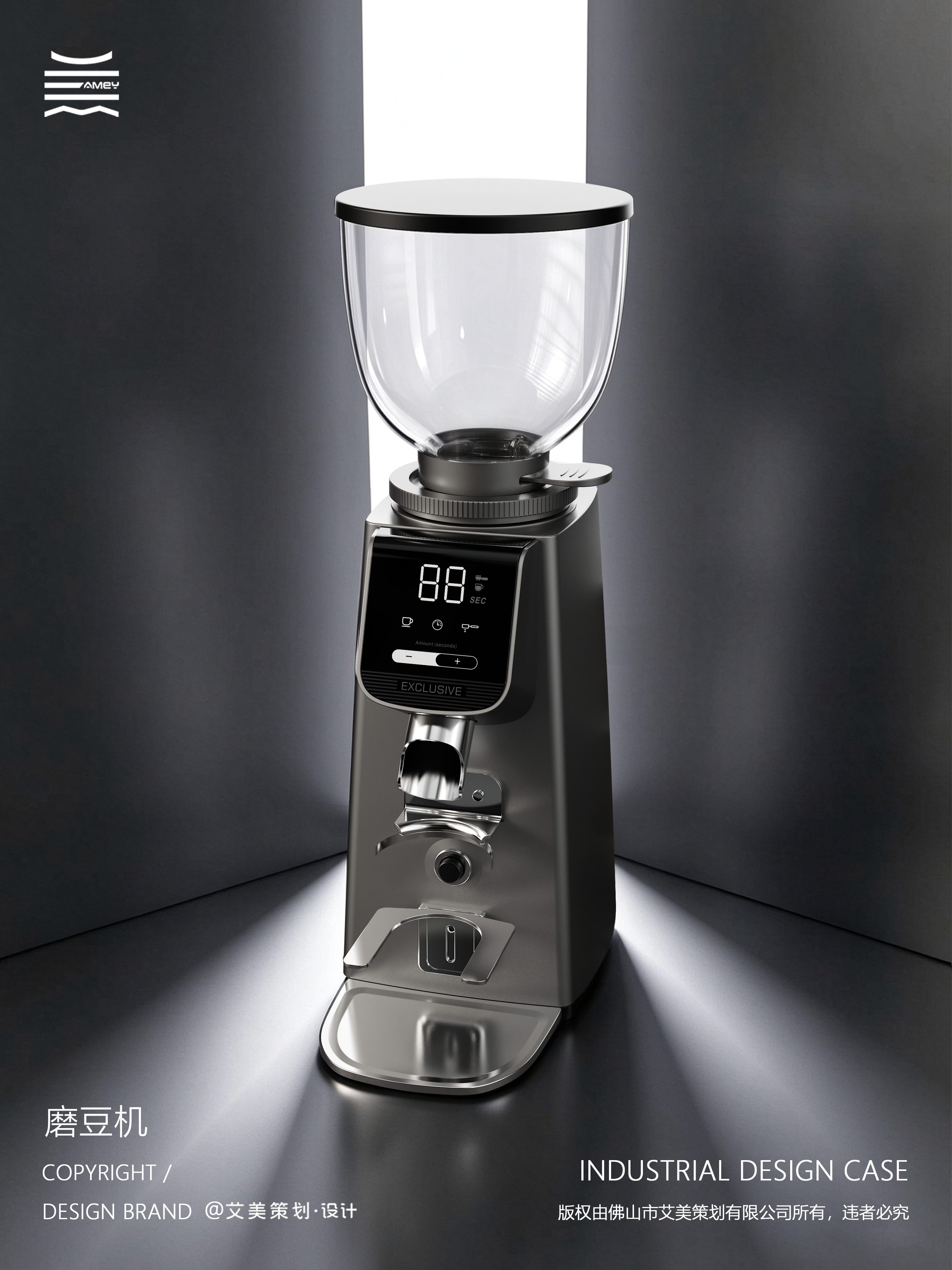 product design，industrial design，Bean grinder，Coffee equipment，Product rendering，