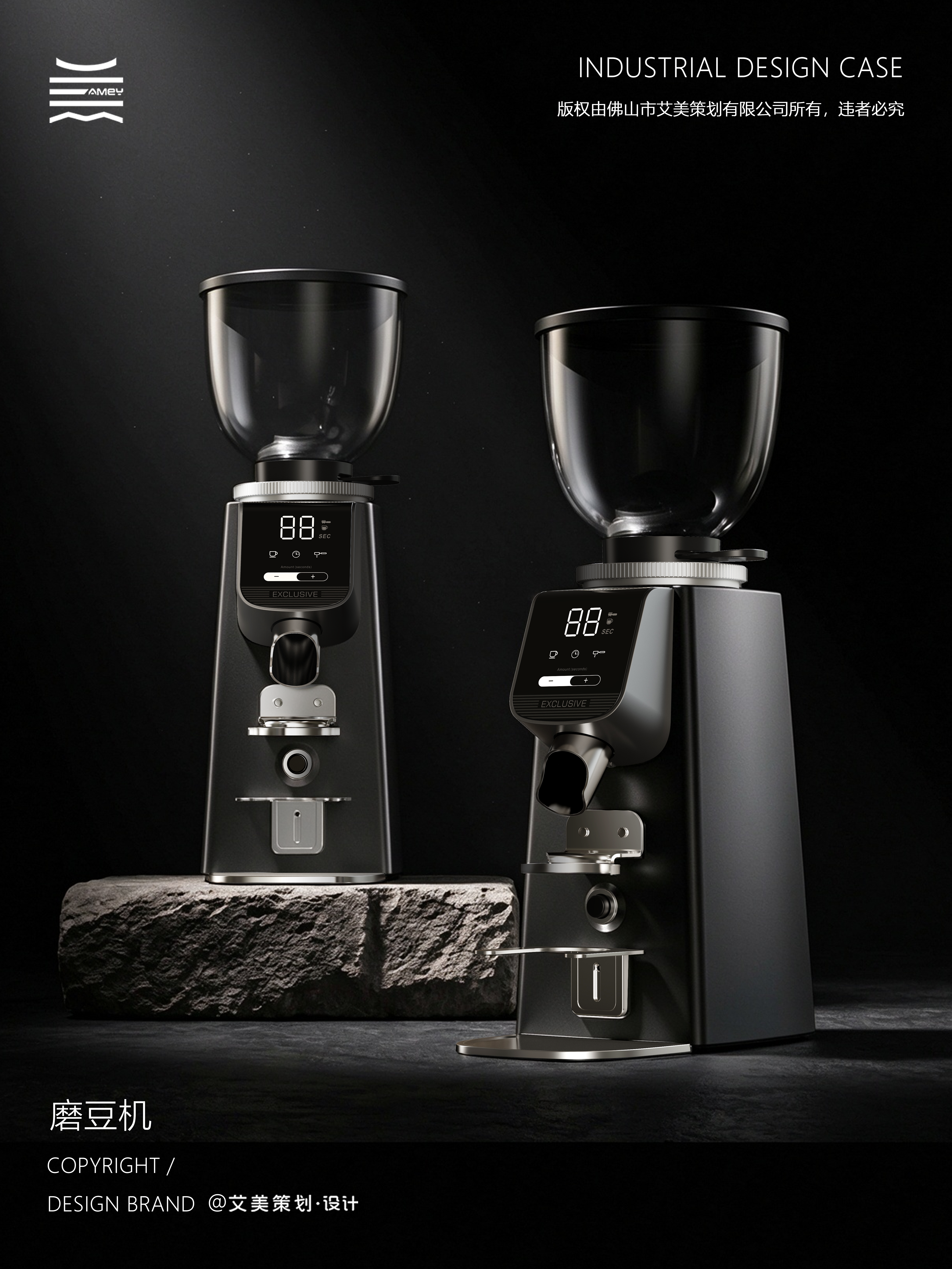 product design，industrial design，Bean grinder，Coffee equipment，Product rendering，
