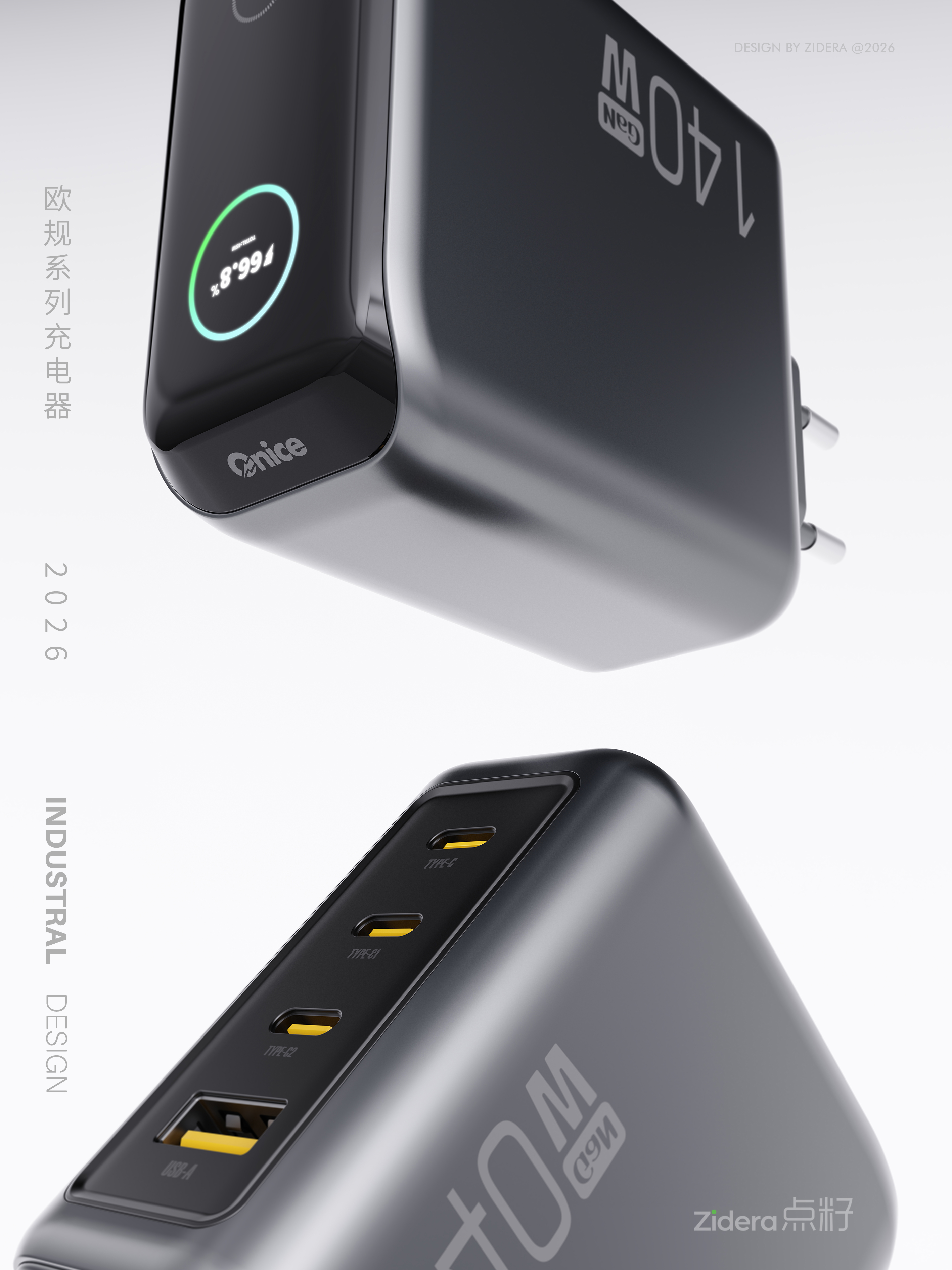 Charging head，intelligence，Fast charging，European standard，Charger，Stretch，
