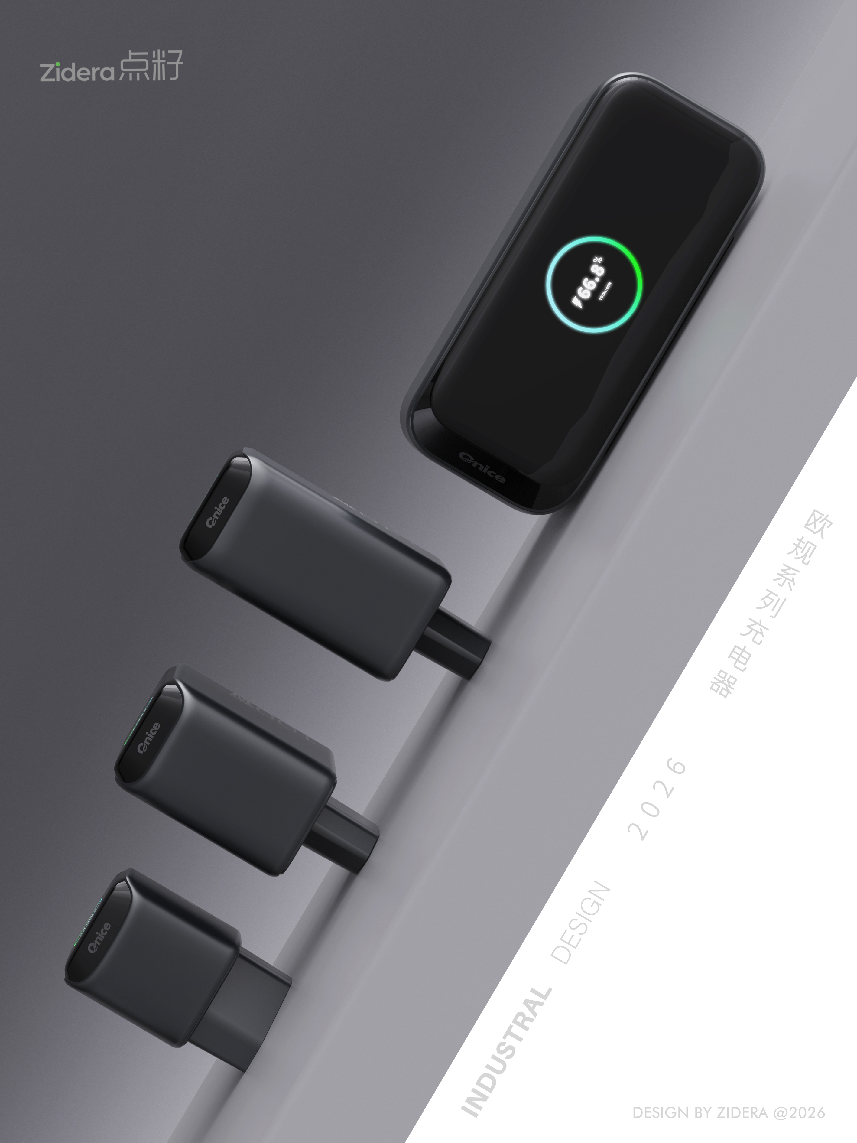 Charging head，intelligence，Fast charging，European standard，Charger，Stretch，