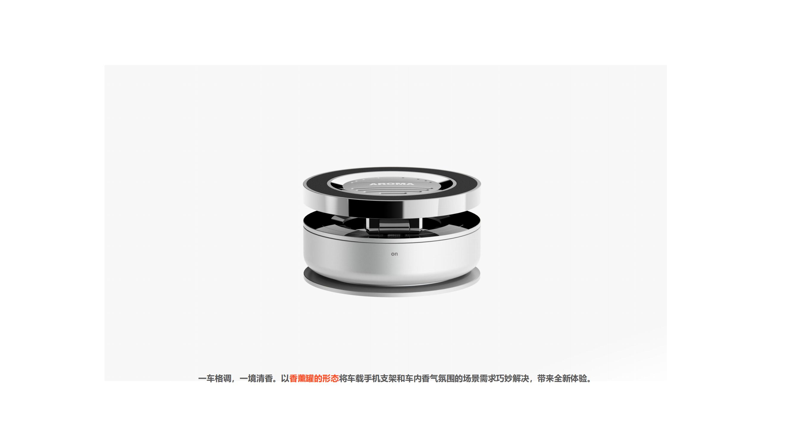 electronic product，industrial design，product design，Original design，3C products，Mobile Accessories，Mobile phone bracket，Vehicle mount ，