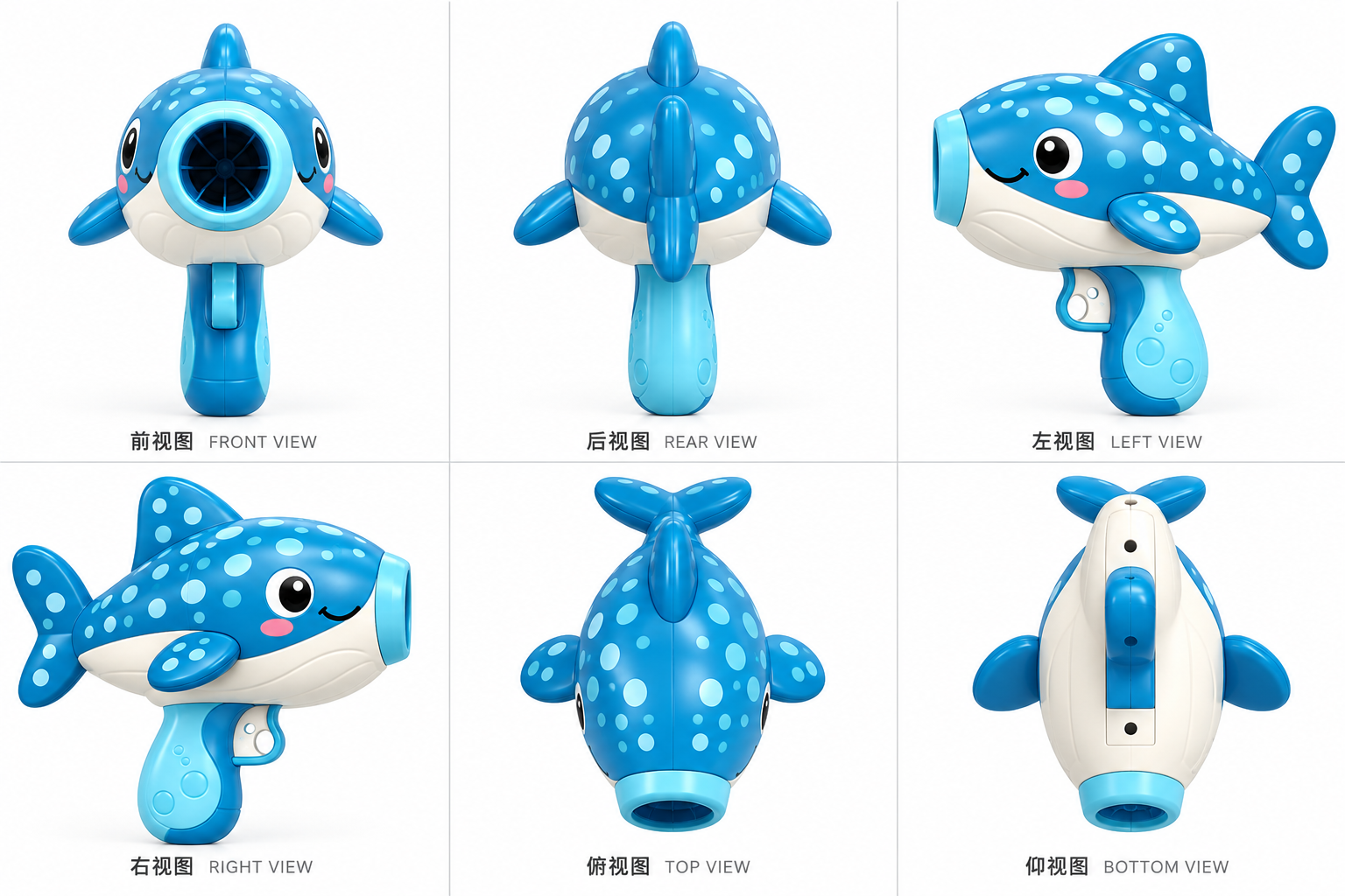 industrial design，product design，Toy design，Children's Toys，Bubble Gun，Bionics Design ，Whale shark，Product rendering，