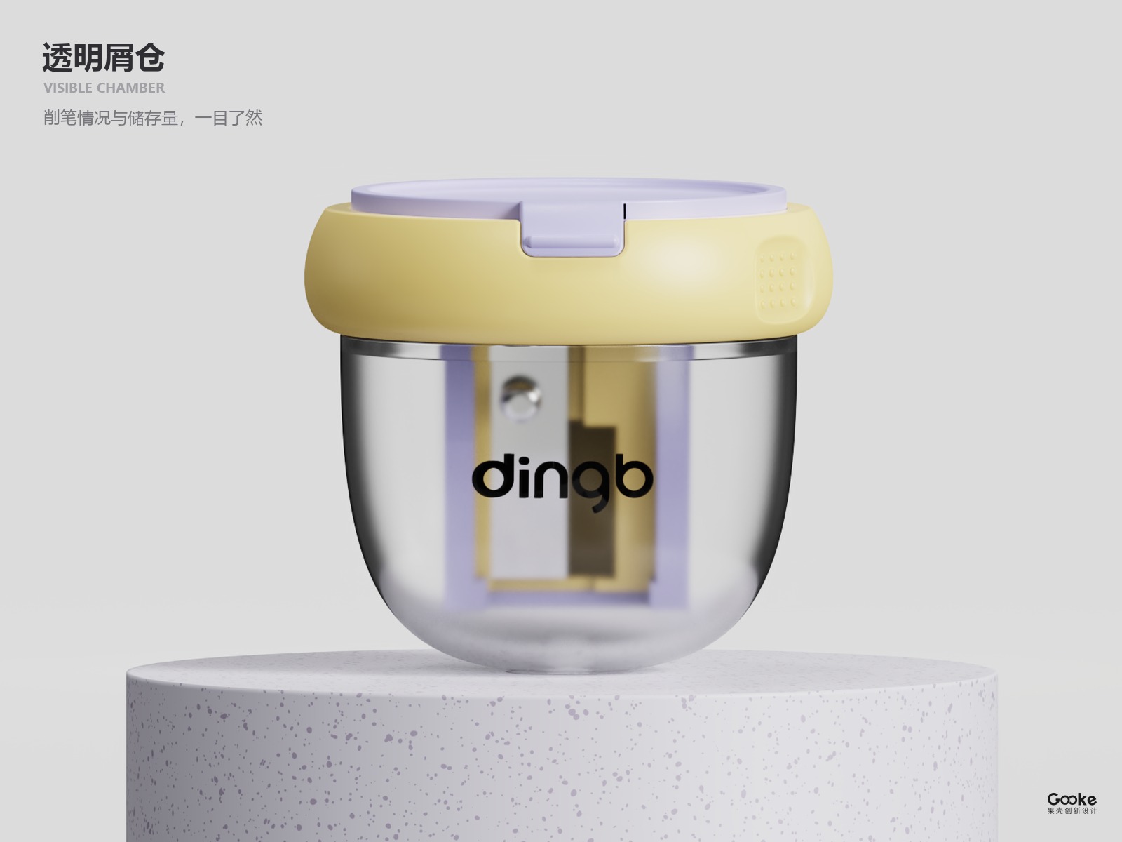 # Industrial Design# Product Design# Stationery Design，