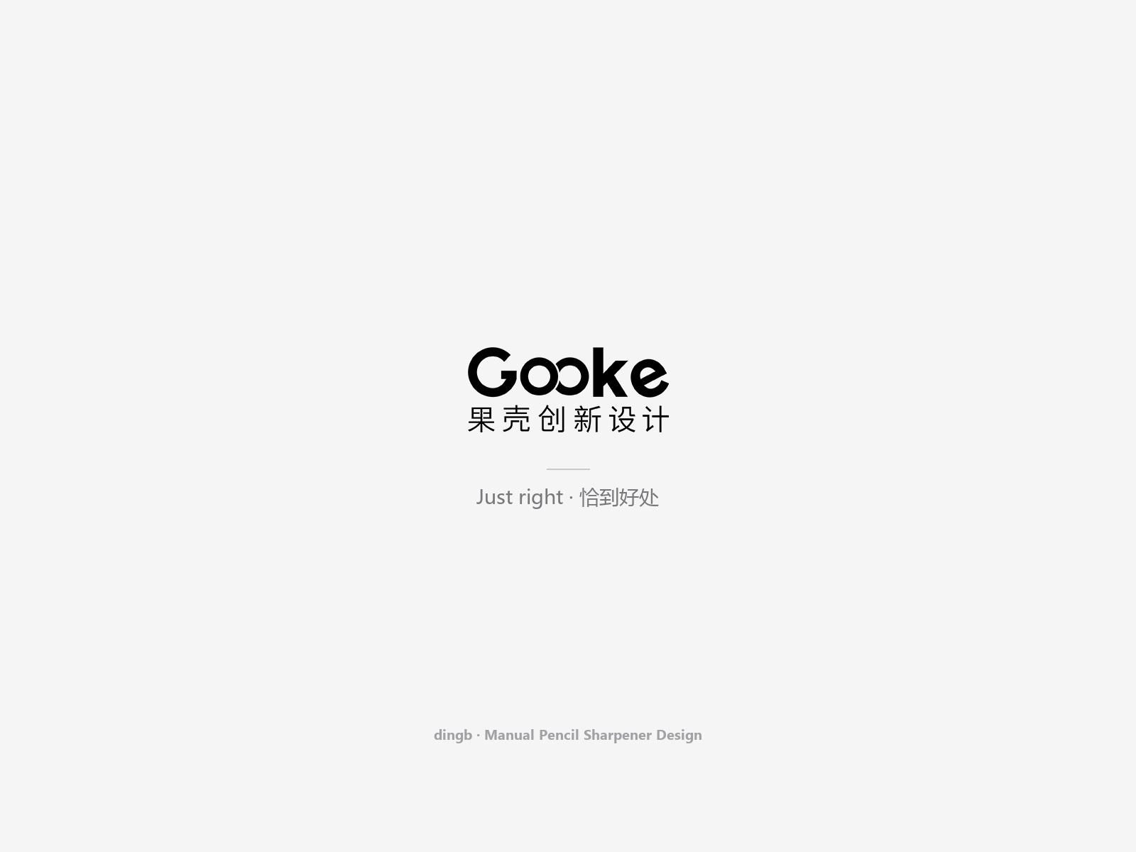 # Industrial Design# Product Design# Stationery Design，