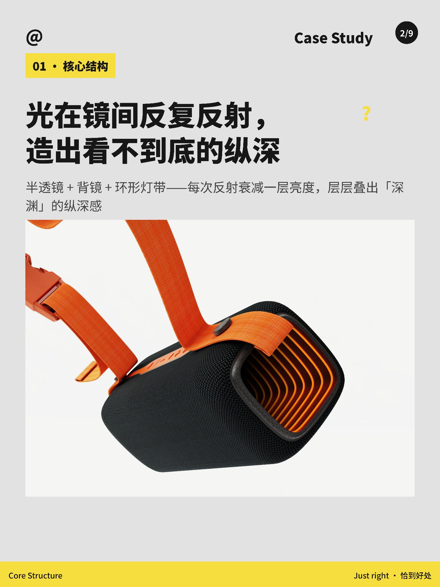 industrial design，sound design ，product design，Speaker design，Portable speakers，CMF Color Matching，Mass production case，Original design，