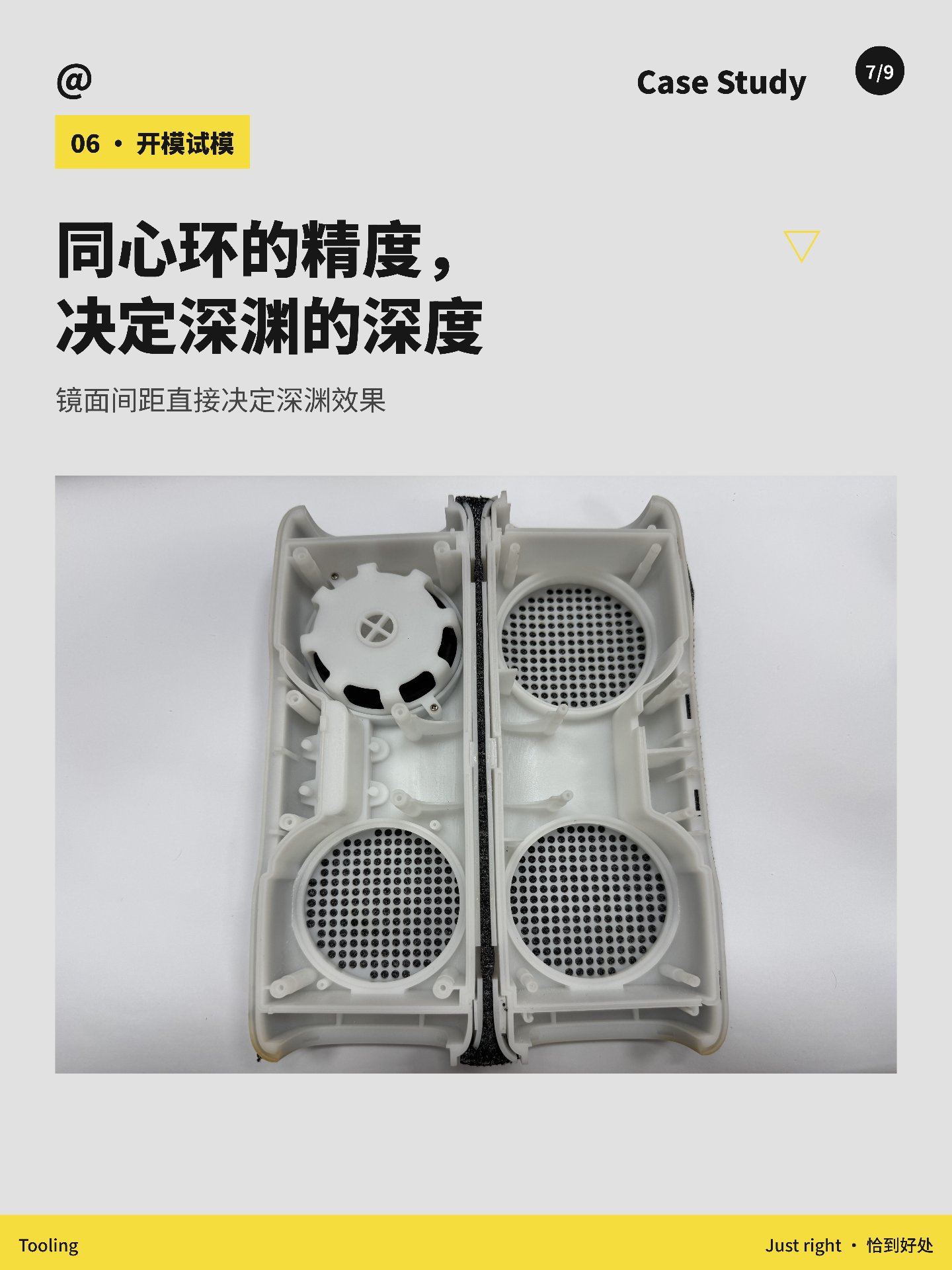 industrial design，sound design ，product design，Speaker design，Portable speakers，CMF Color Matching，Mass production case，Original design，