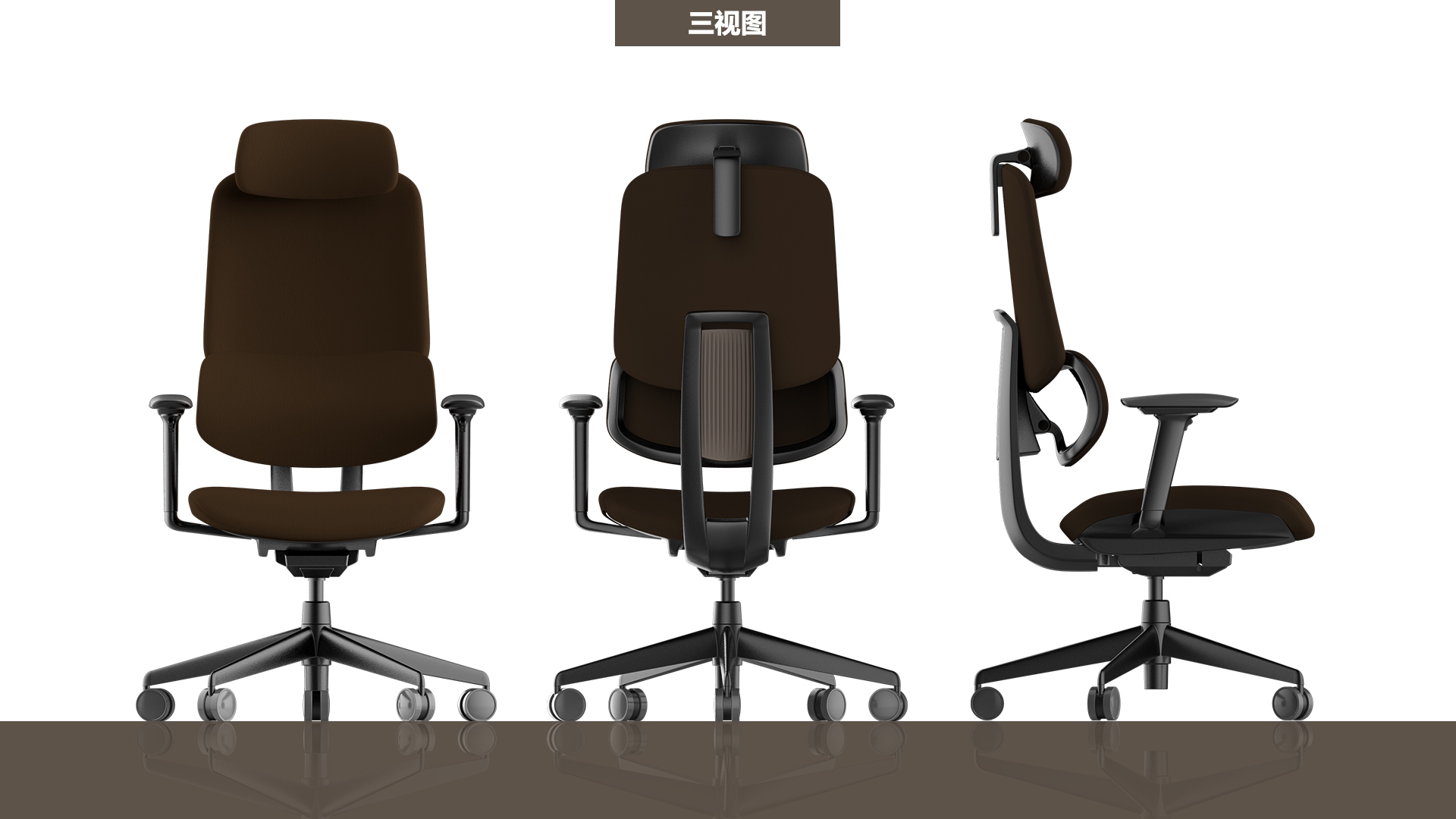 Industrial design, product design, ergonomic chair, office chair,，