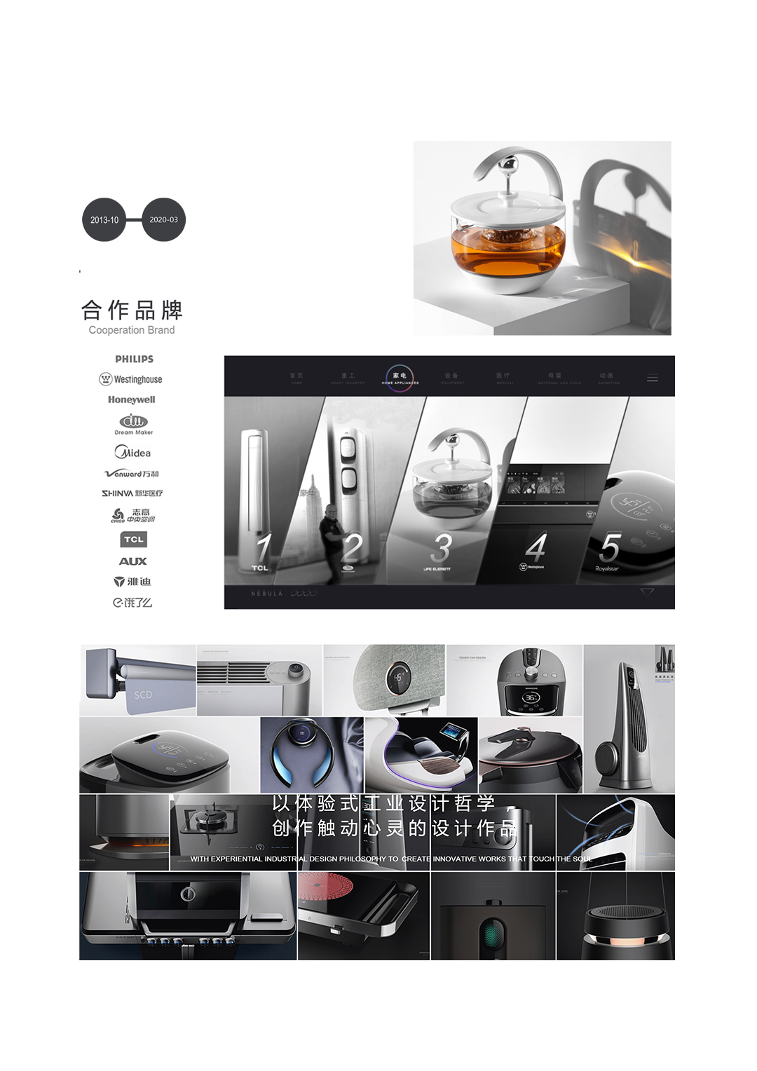 industrial design，product design，Red dot award，conceptual design，Medical product design，Smart home，CMF design，Original design，