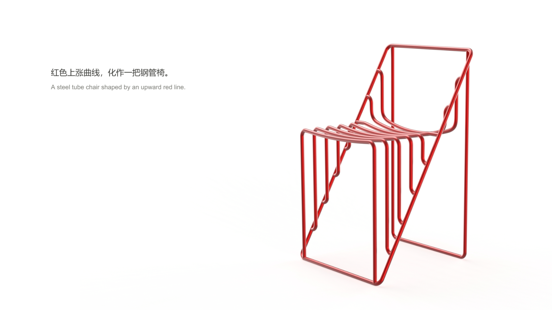 chair，Wassily chair，Single chair，Outdoor chair，furniture，Outdoor furniture，