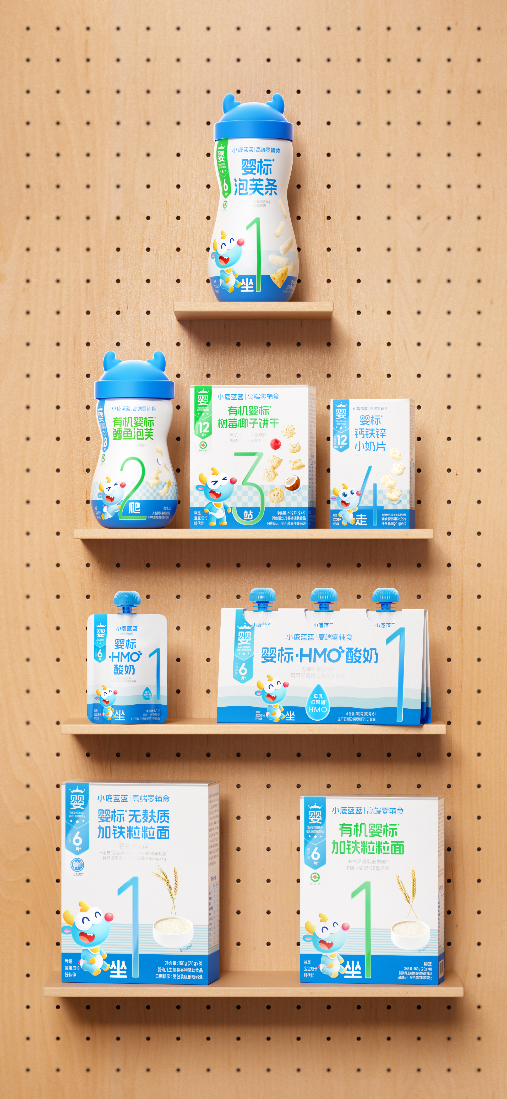 Original design，packing design，Serial design，Baby Product Packaging，Food supplement product packaging，Organic Food Packaging Design，Extension design，Layout design，