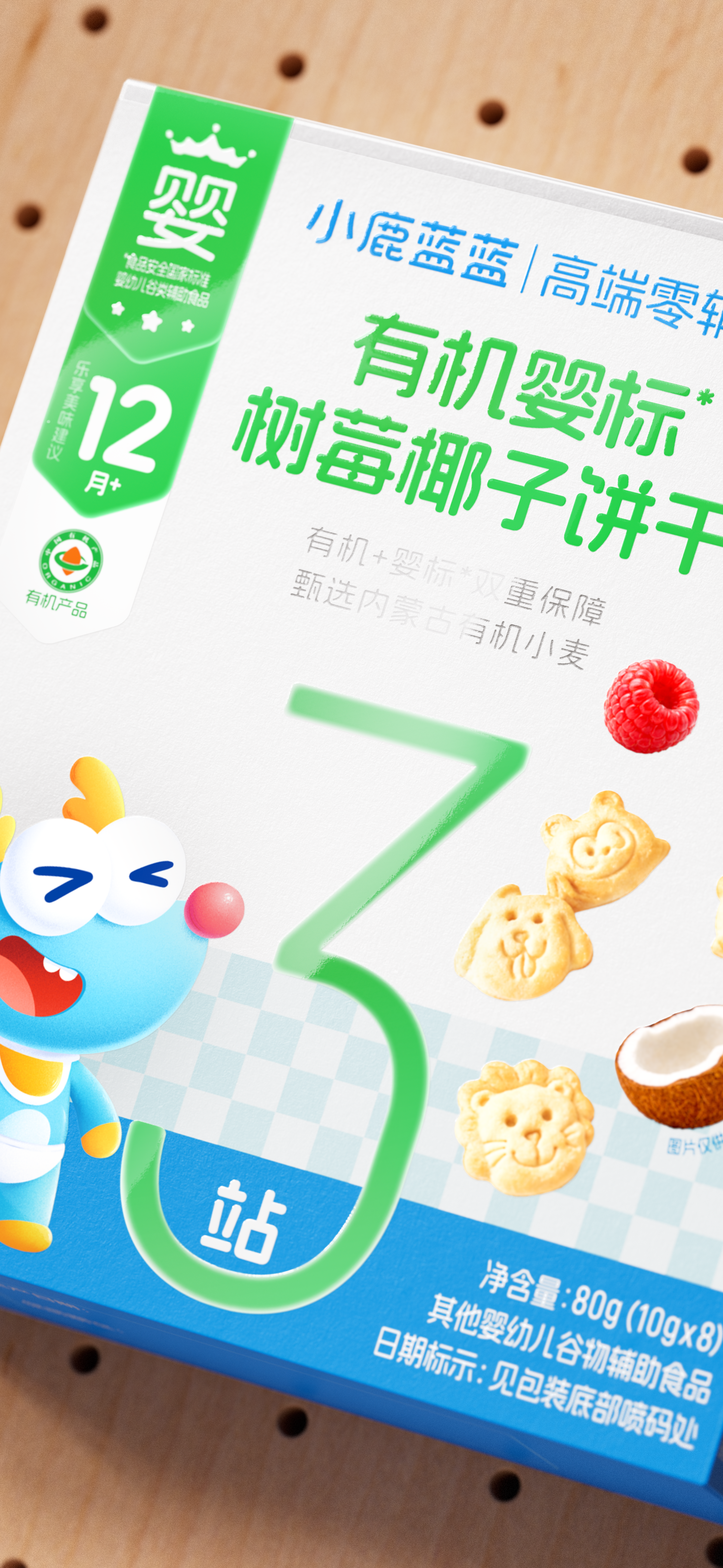 Original design，packing design，Serial design，Baby Product Packaging，Food supplement product packaging，Organic Food Packaging Design，Extension design，Layout design，