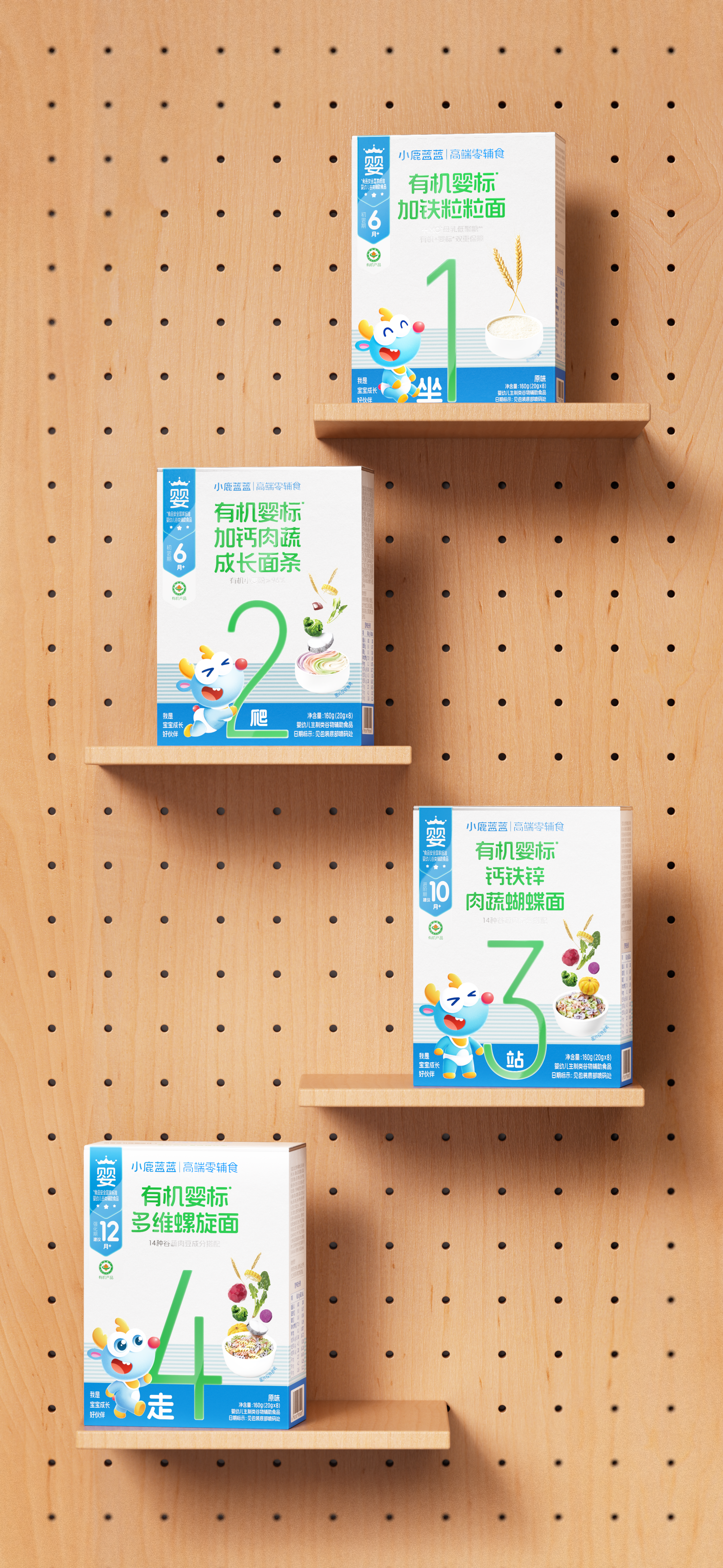 Original design，packing design，Serial design，Baby Product Packaging，Food supplement product packaging，Organic Food Packaging Design，Extension design，Layout design，