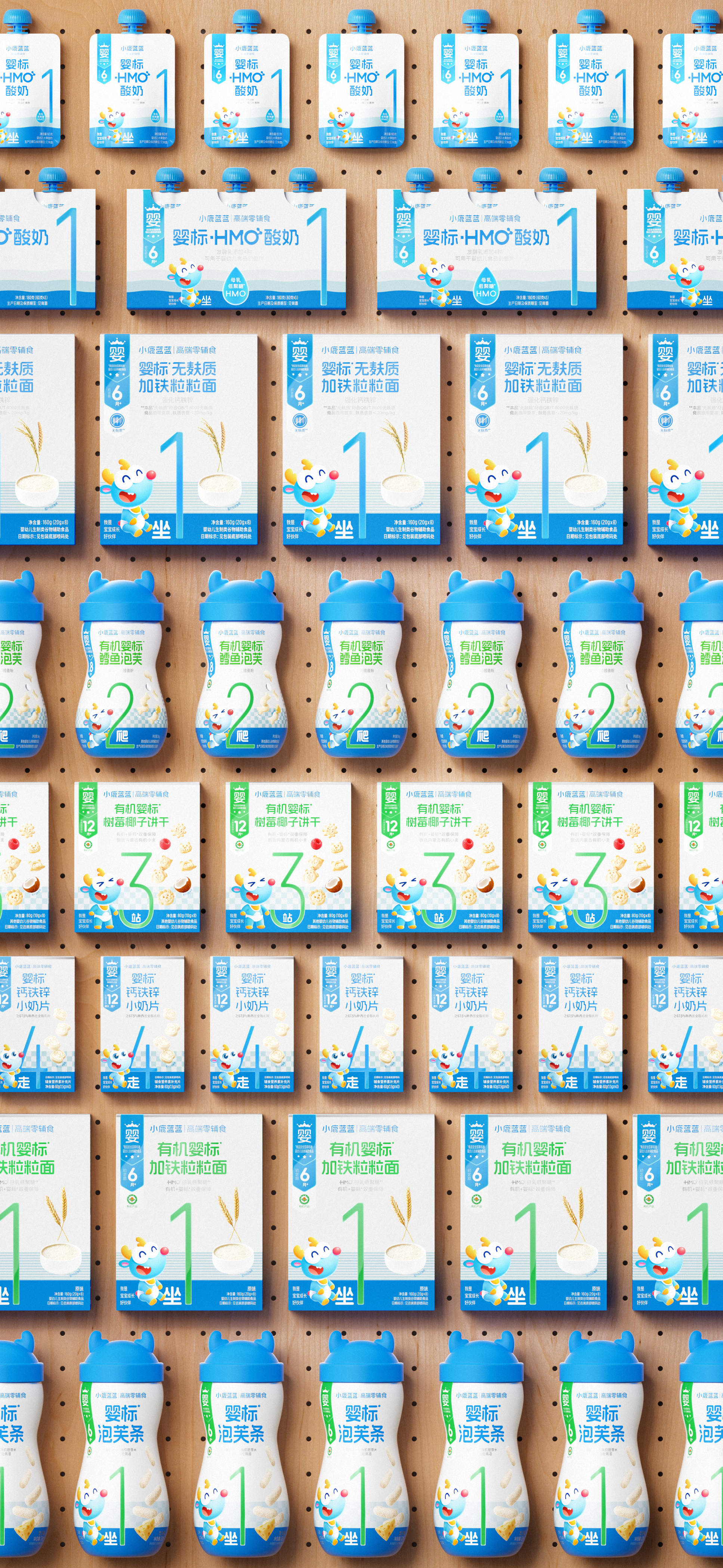 Original design，packing design，Serial design，Baby Product Packaging，Food supplement product packaging，Organic Food Packaging Design，Extension design，Layout design，