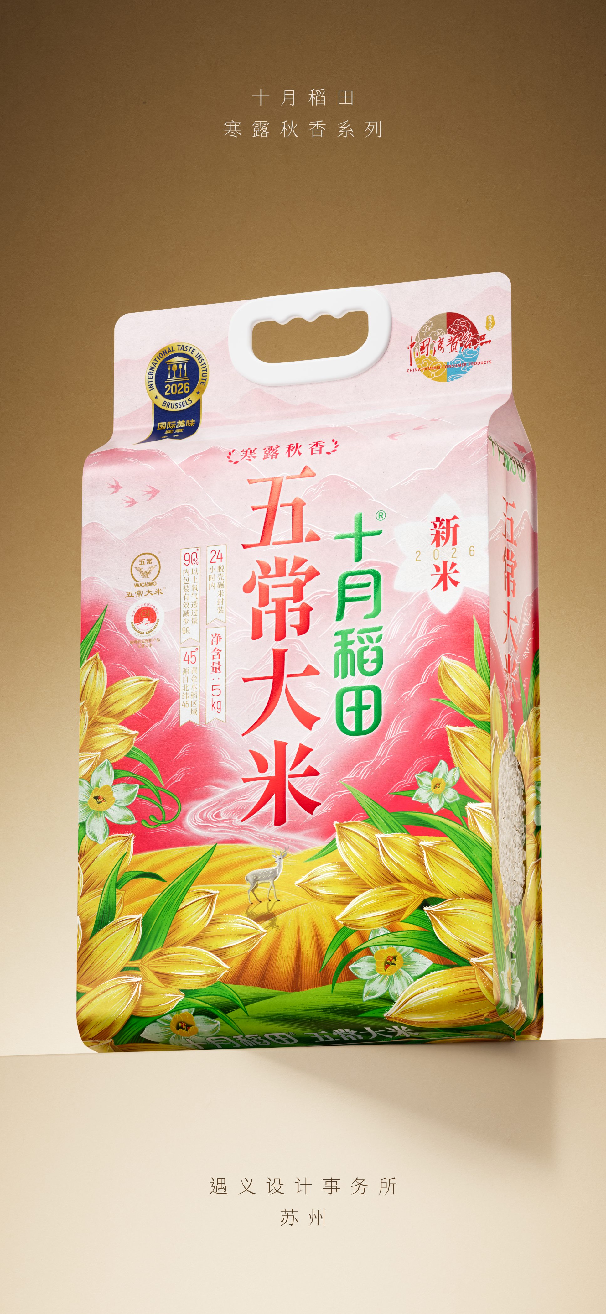 packing design，Serial design，Packaging design upgrade，Grain and Oil Packaging Design，Rice Packaging Design，Billion-level single product packaging upgrade，Rice, flour, grain and oil packaging，Original design，