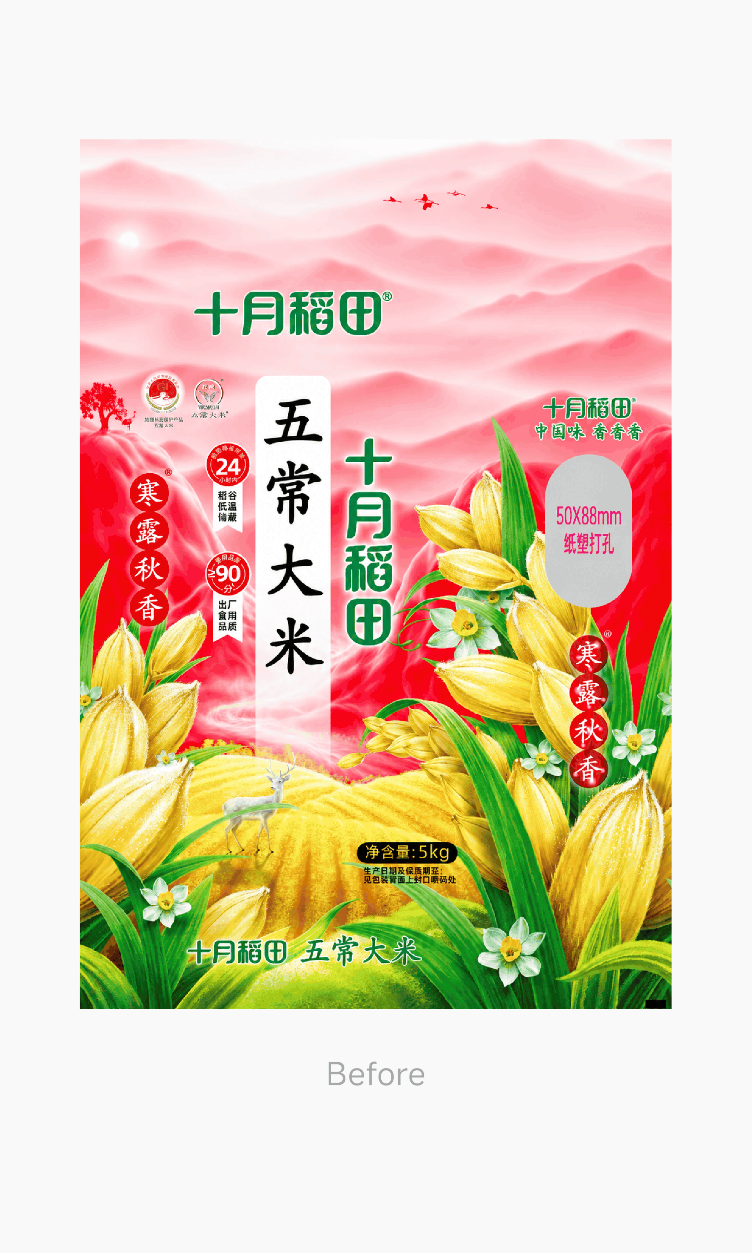 packing design，Serial design，Packaging design upgrade，Grain and Oil Packaging Design，Rice Packaging Design，Billion-level single product packaging upgrade，Rice, flour, grain and oil packaging，Original design，