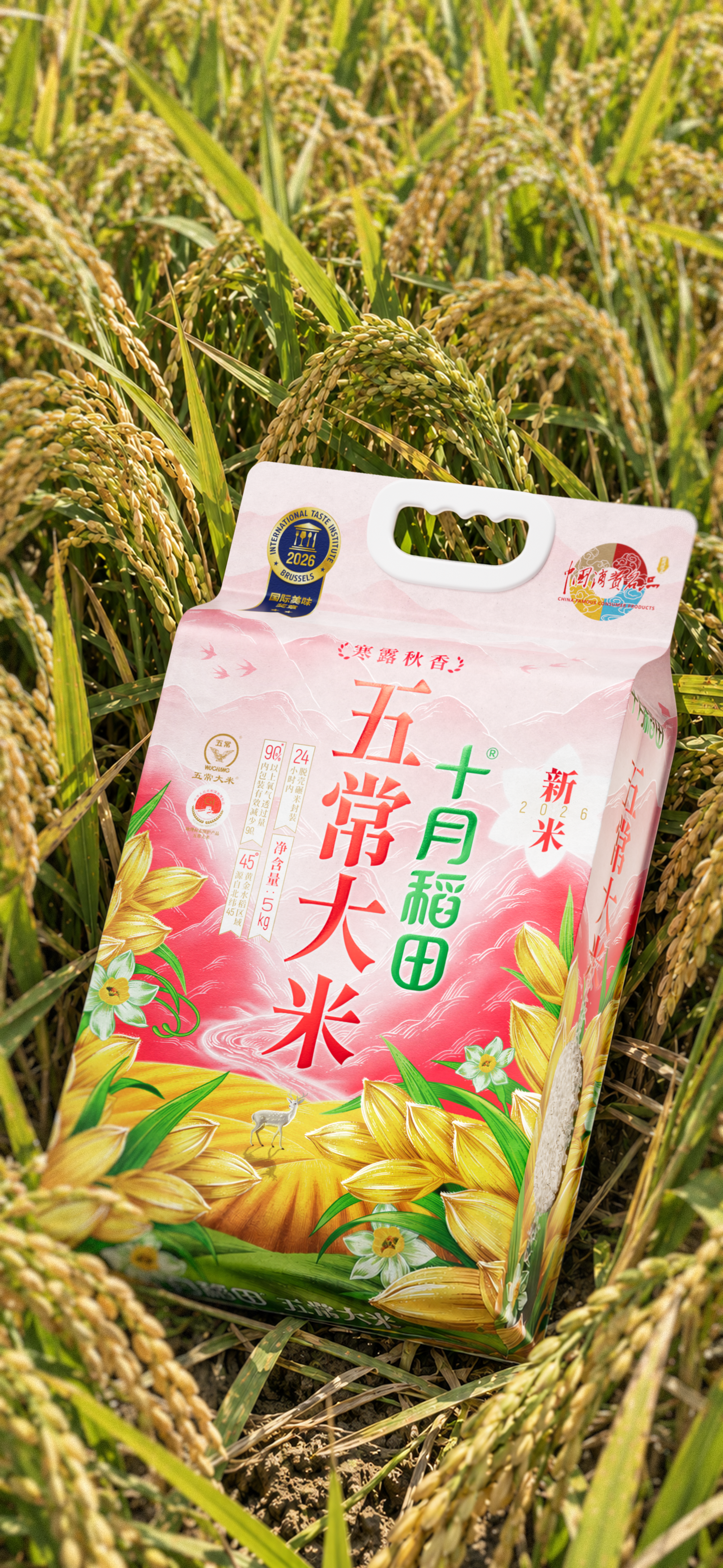 packing design，Serial design，Packaging design upgrade，Grain and Oil Packaging Design，Rice Packaging Design，Billion-level single product packaging upgrade，Rice, flour, grain and oil packaging，Original design，