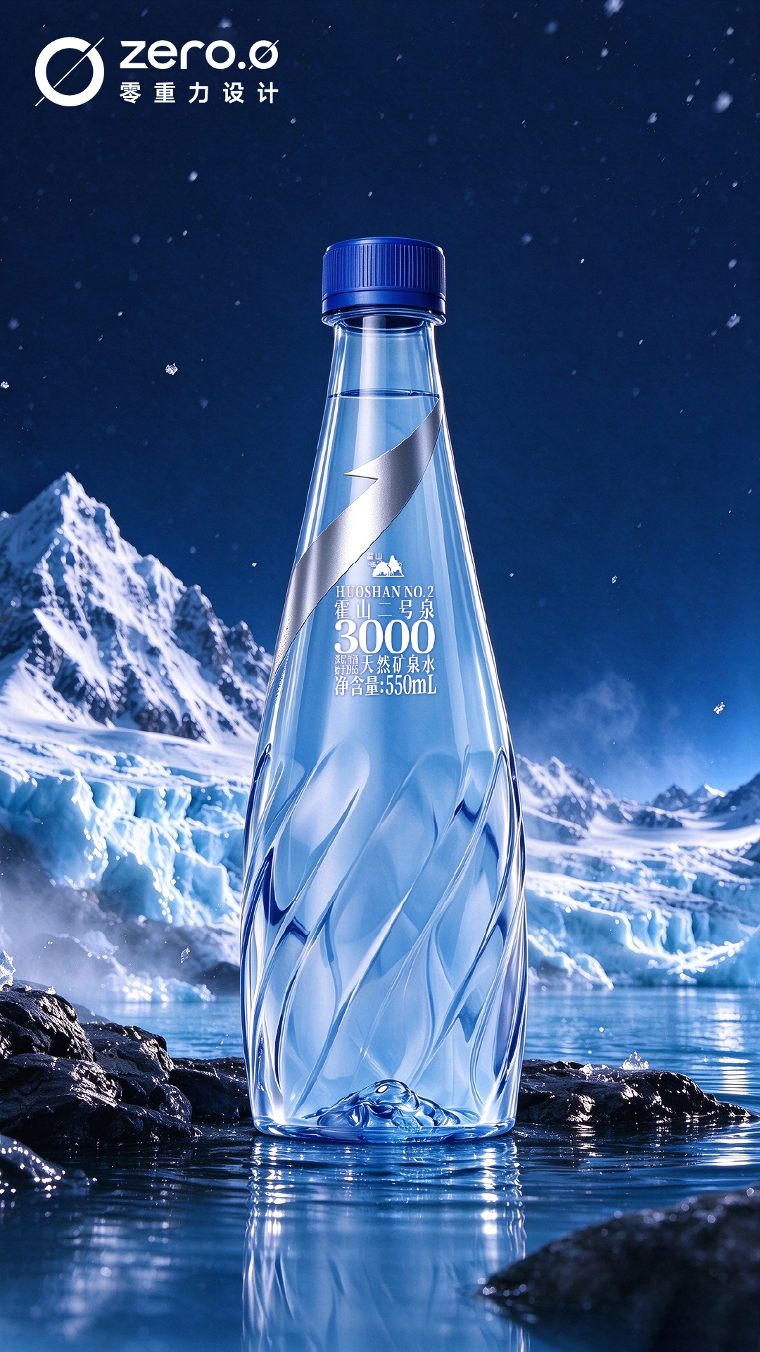 Brand design，packing design，Shenzhen design，Zero gravity design，Original design，