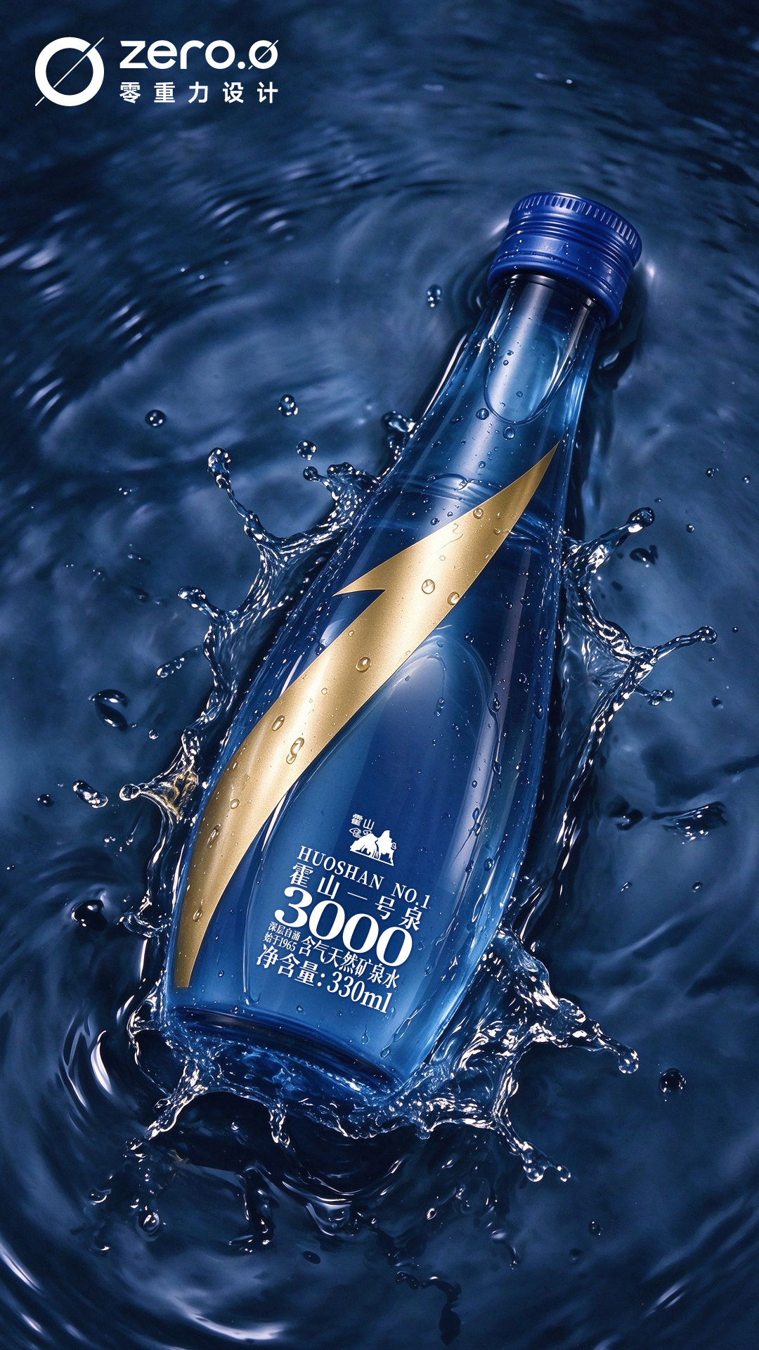 Brand design，packing design，Shenzhen design，Zero gravity design，Original design，