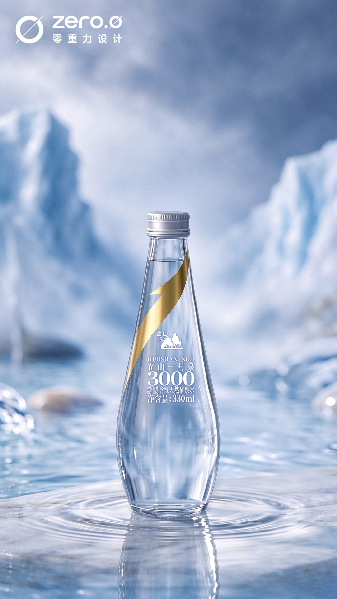 Brand design，packing design，Shenzhen design，Zero gravity design，Original design，