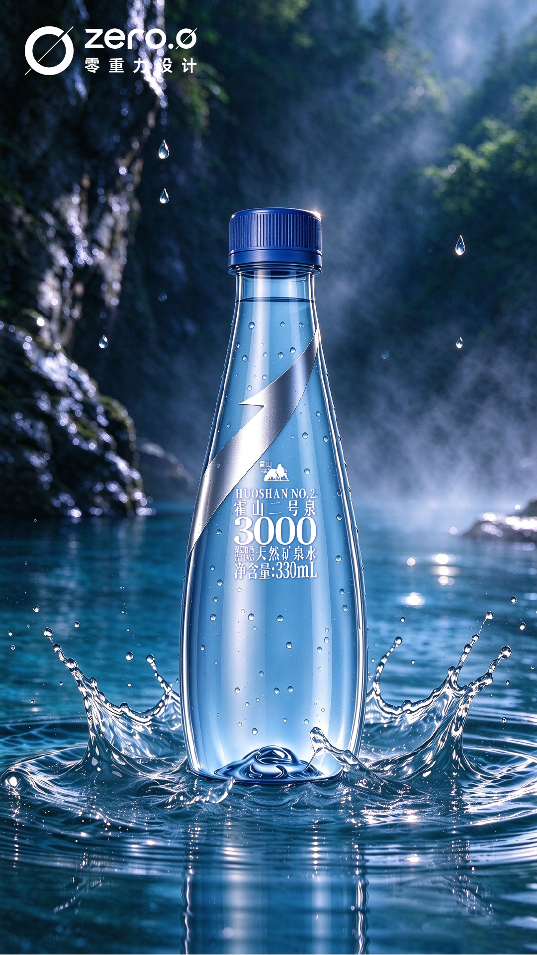 Brand design，packing design，Shenzhen design，Zero gravity design，Original design，