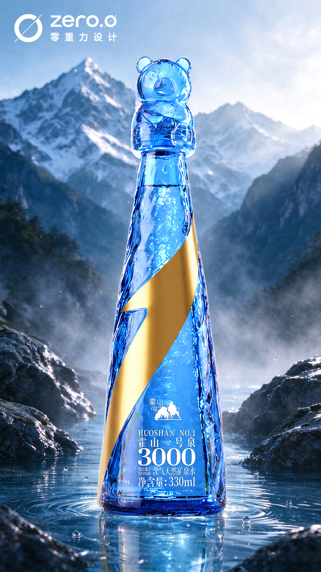 Brand design，packing design，Shenzhen design，Zero gravity design，Original design，