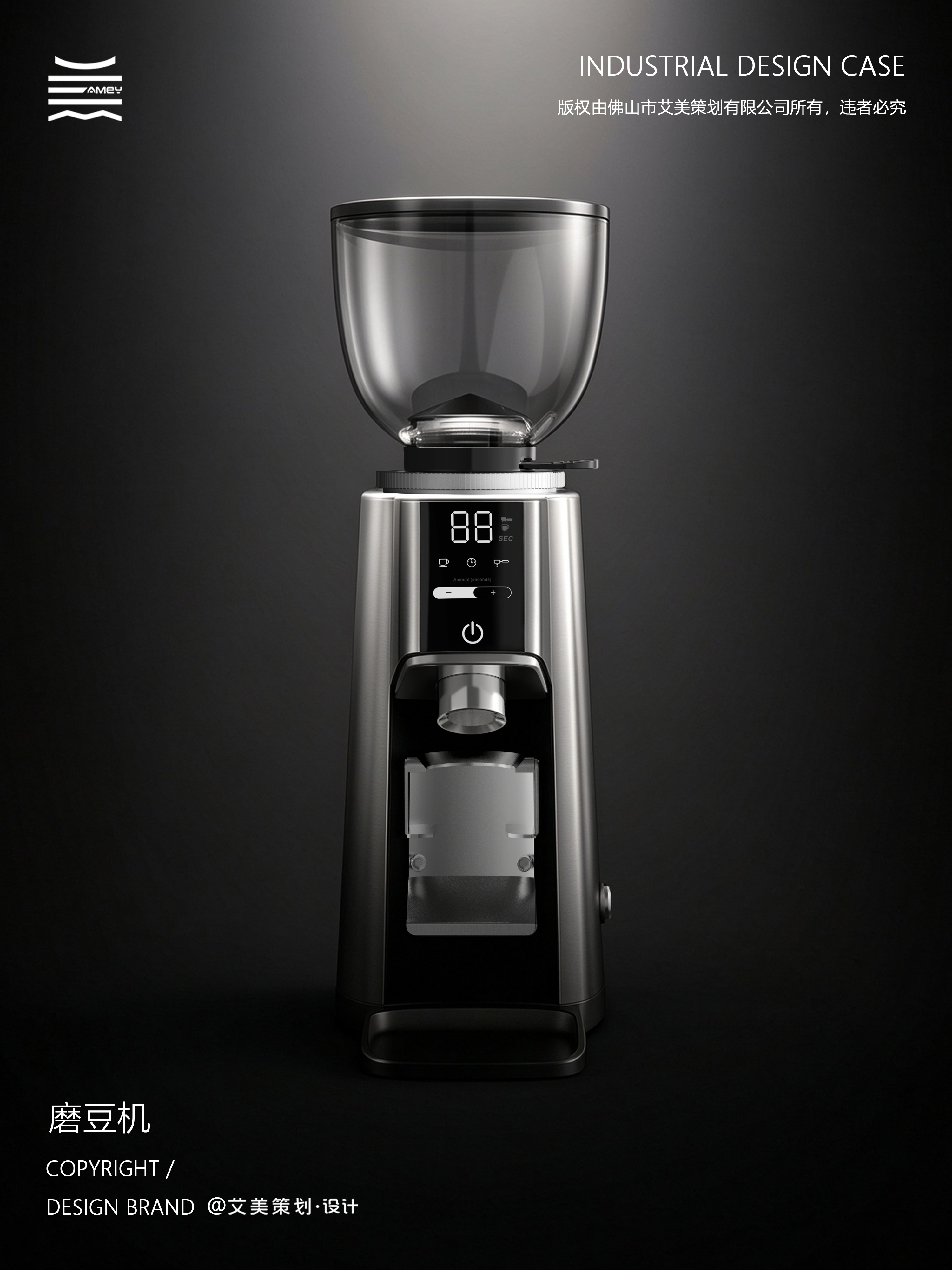 industrial design，product design，Structural design，Bean grinder，Coffee equipment，Italian bean grinder，