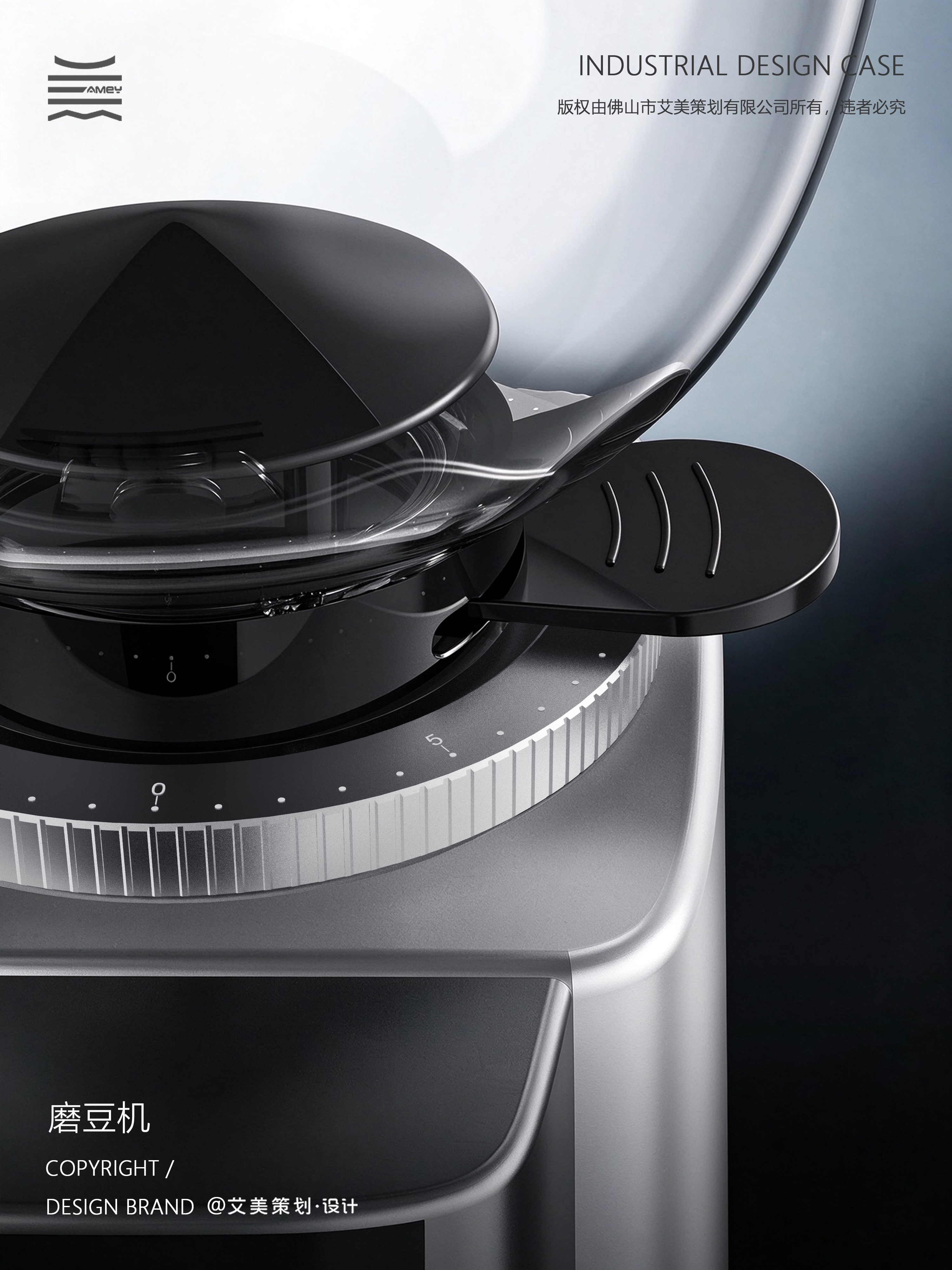 industrial design，product design，Structural design，Bean grinder，Coffee equipment，Italian bean grinder，