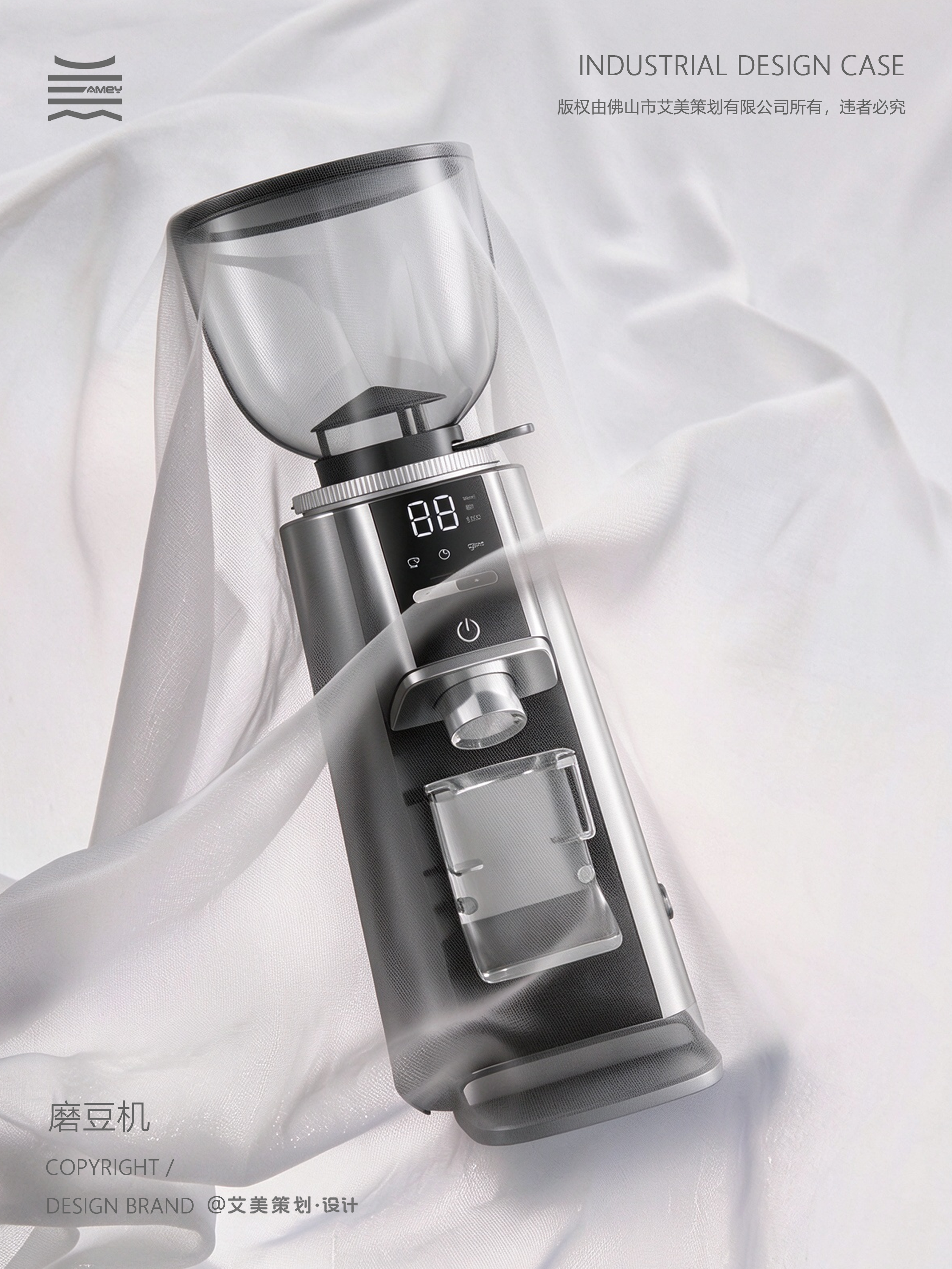 industrial design，product design，Structural design，Bean grinder，Coffee equipment，Italian bean grinder，