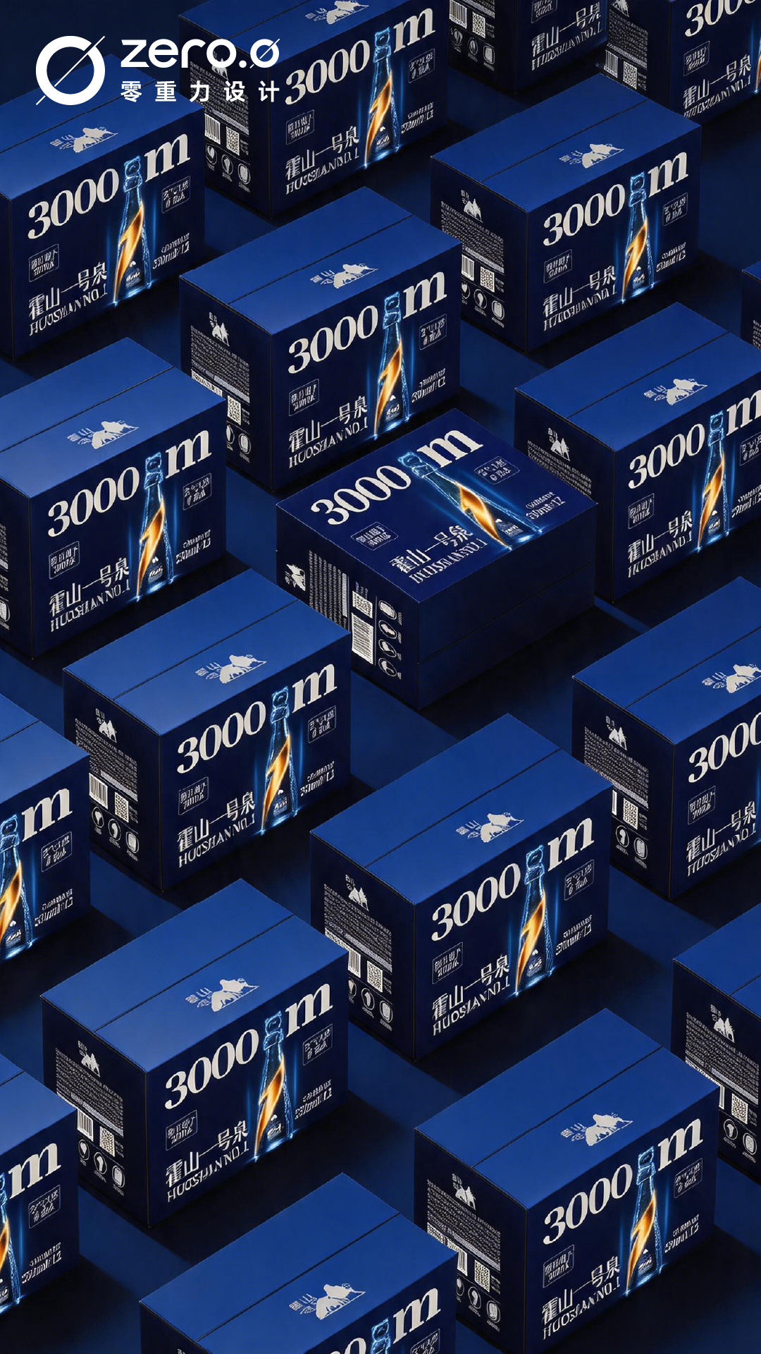 Brand design，packing design，Shenzhen design，Zero gravity design，Original design，