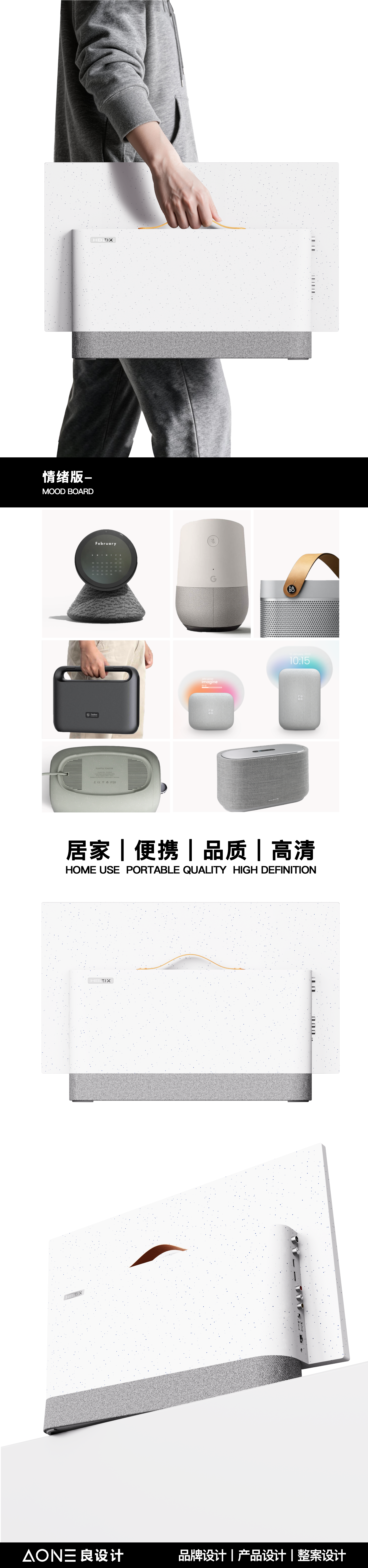 tv，Television，Portable TV，monitor，Integrated machine，Outdoor products，
