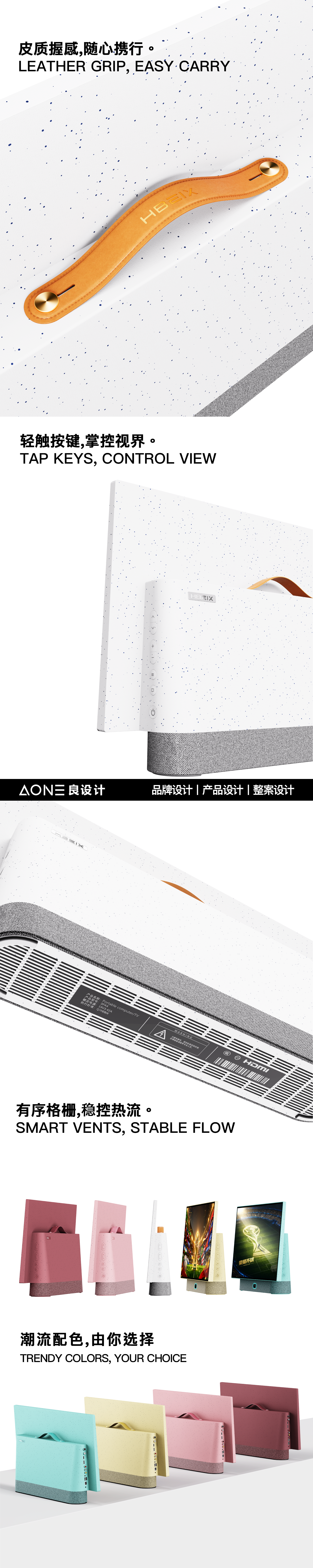 tv，Television，Portable TV，monitor，Integrated machine，Outdoor products，