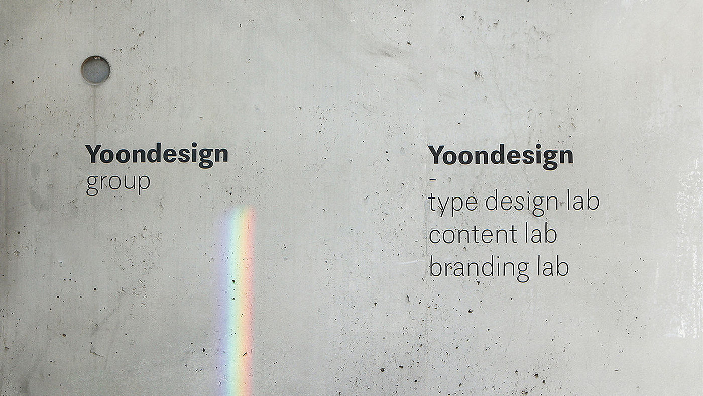 Yoondesign，品牌设计，产品设计，2018iF奖，