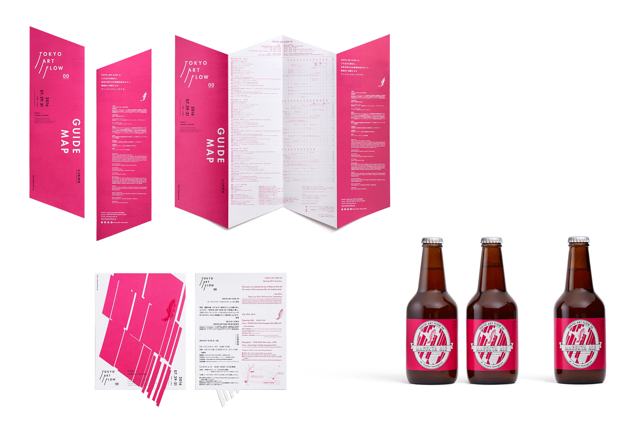 Art Festival，Theme design，originality，2018if Award，