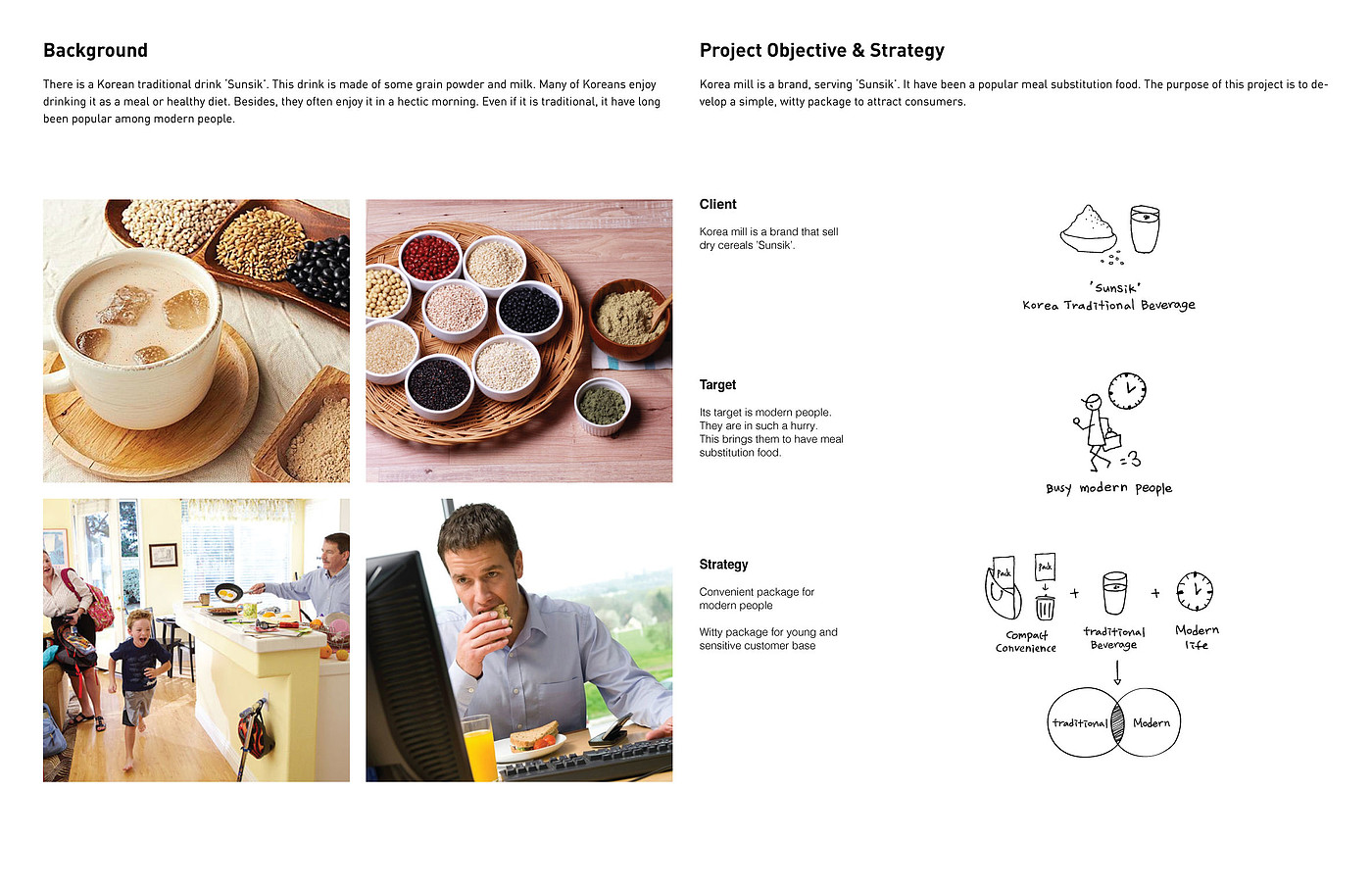 Food packaging，packing design，originality，2018if Award，