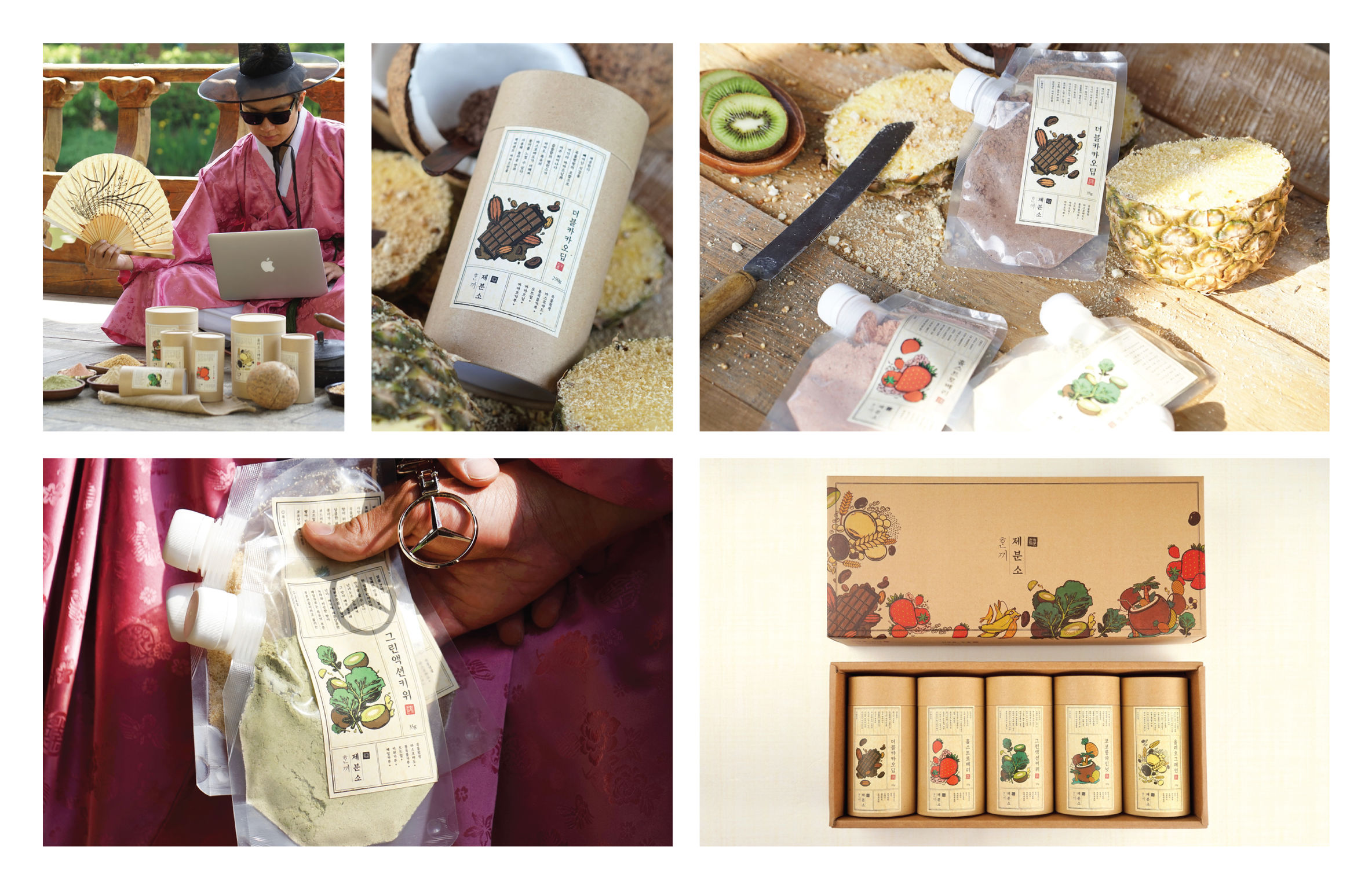 Food packaging，packing design，originality，2018if Award，