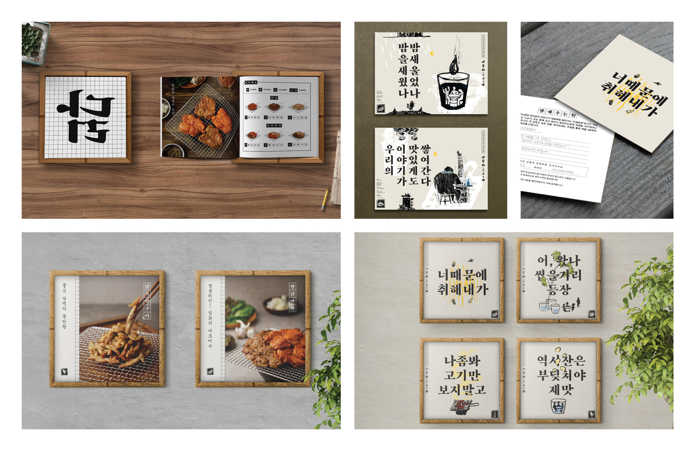 Logo design，Bamdak，product design，2018if Award，