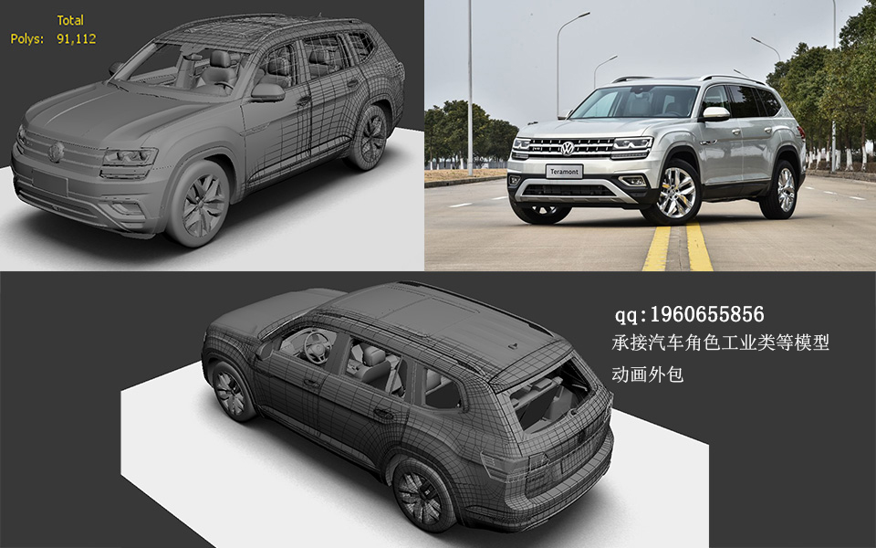 Model，automobile，Render，role，