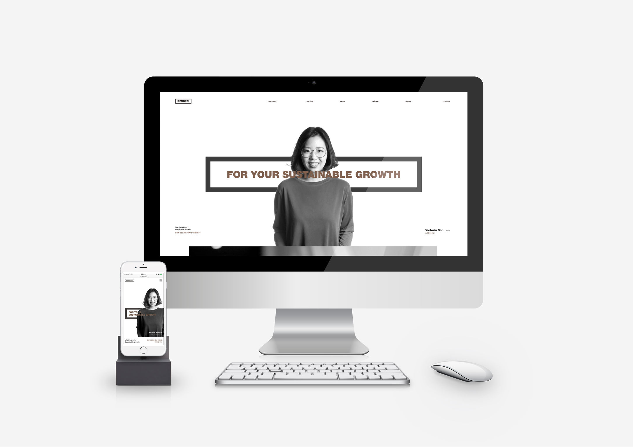 Clipboard，Enterprise brand design，originality，2018if Award，