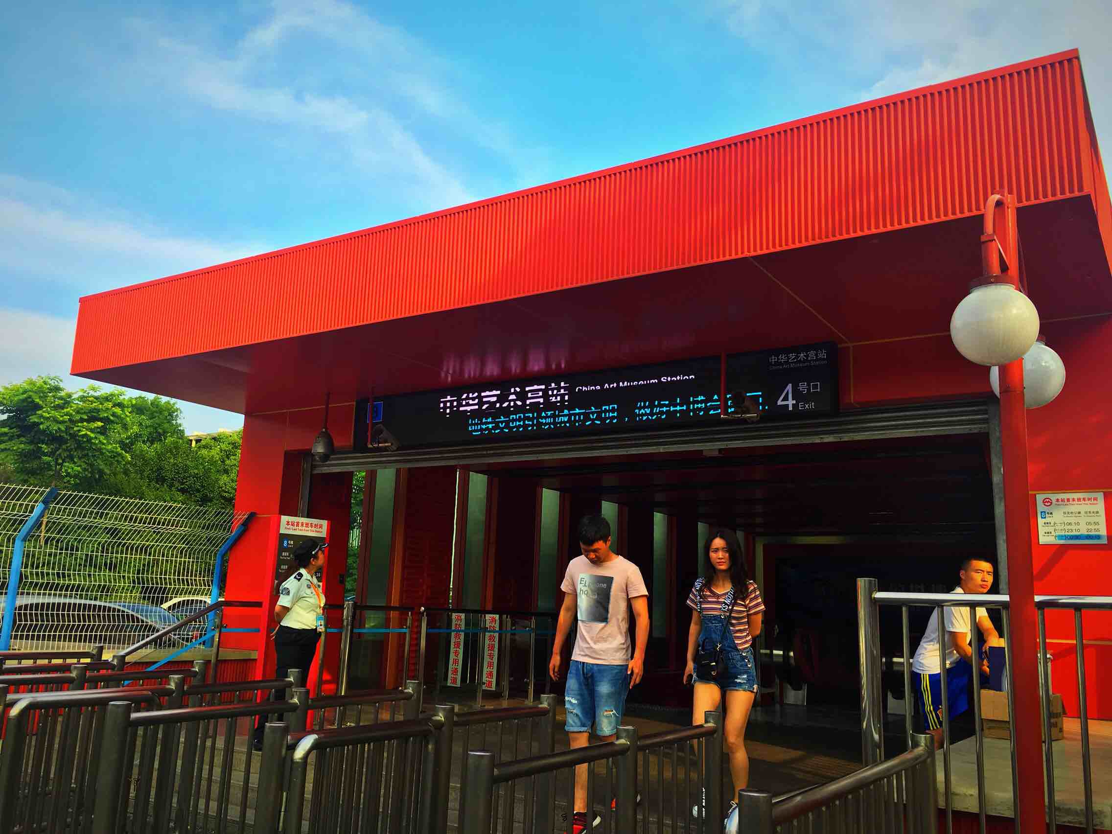 Photography，World Expo，Shangnan，