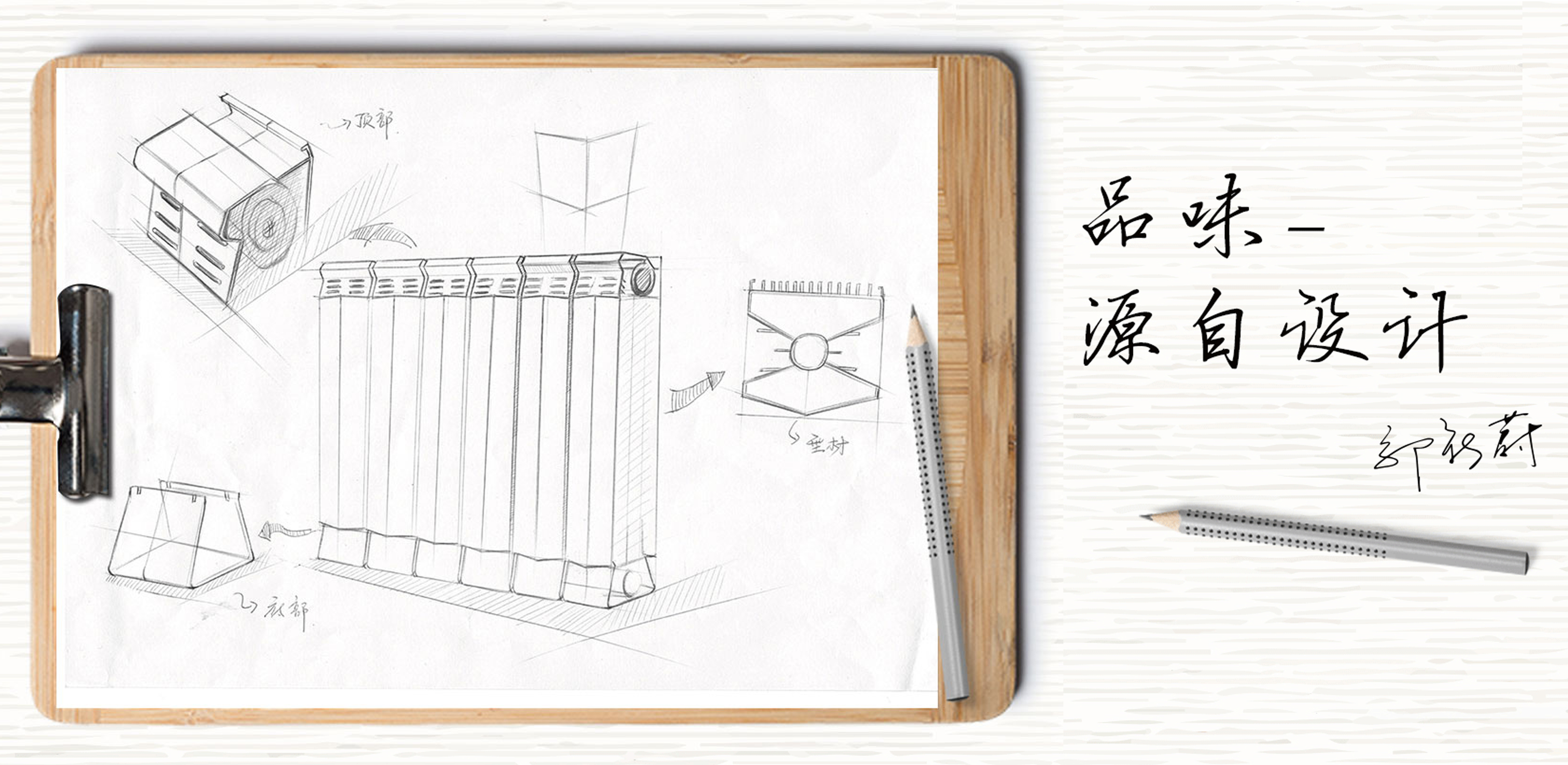 New products of St. Lawrence radiator in 2017，