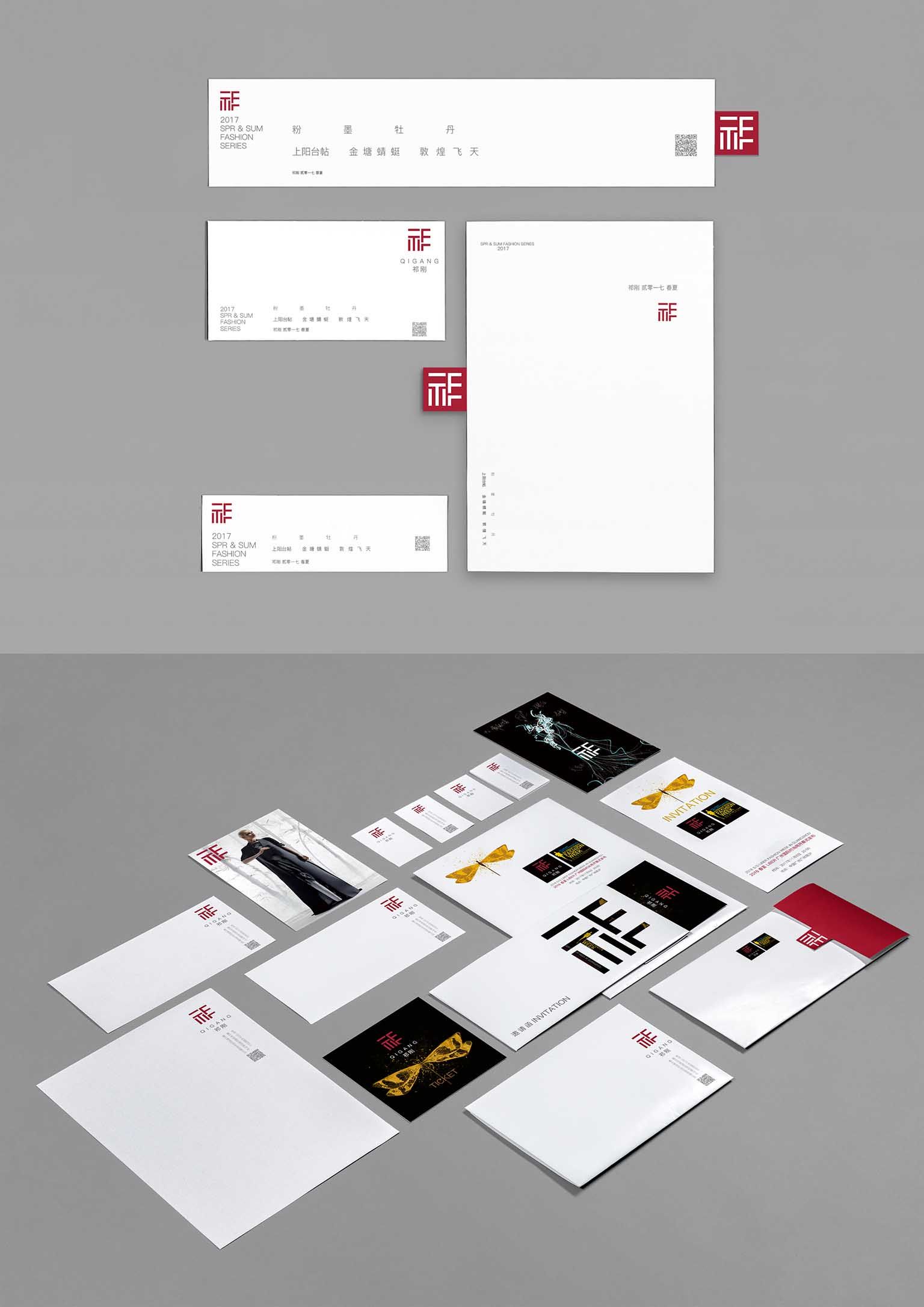 Brand design，QIGANG TF，product design，2018if Award，