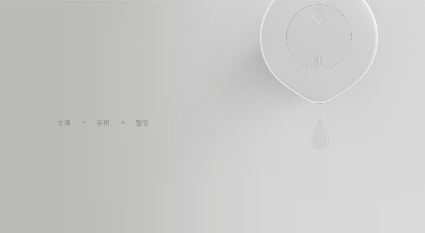 intelligence，Water cup，temperature control，