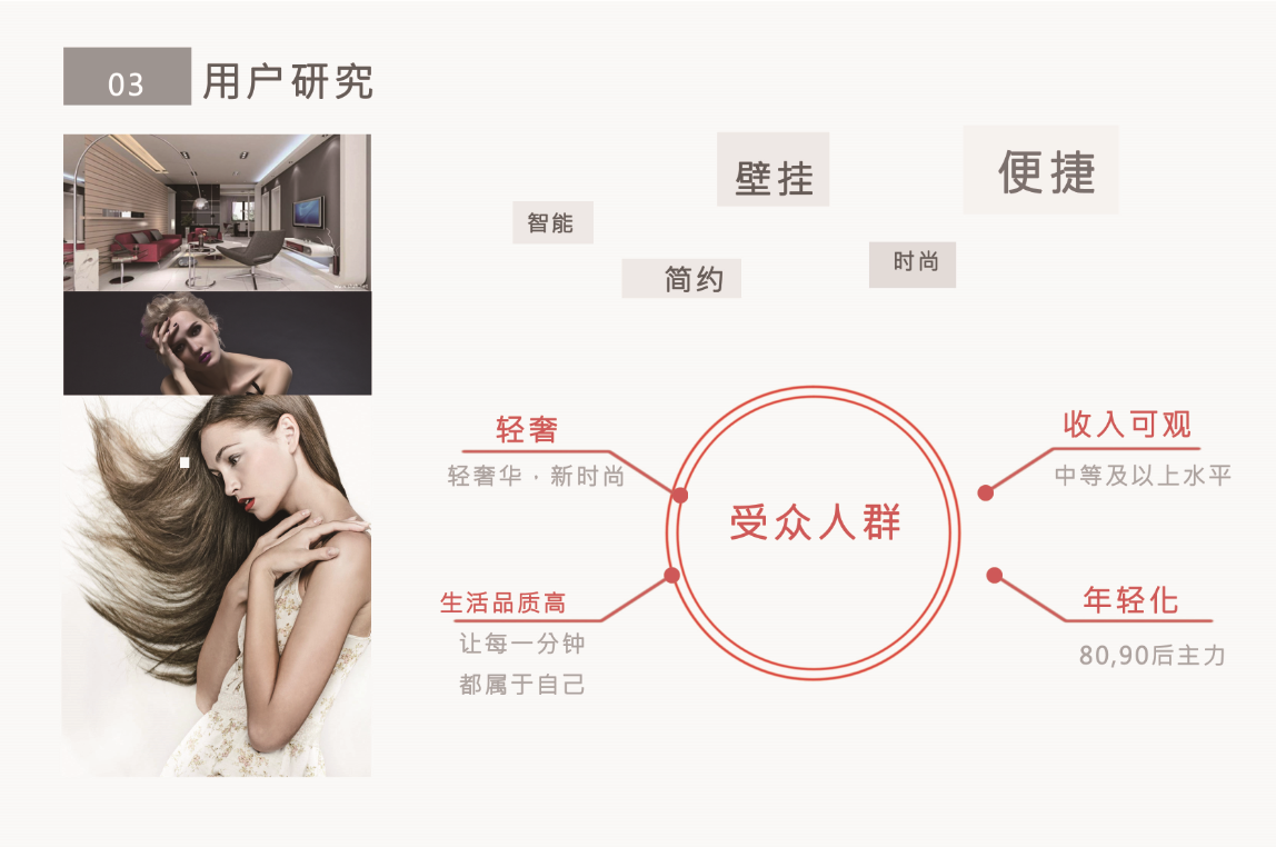 product design，Wall hanging，hair drier，concept，