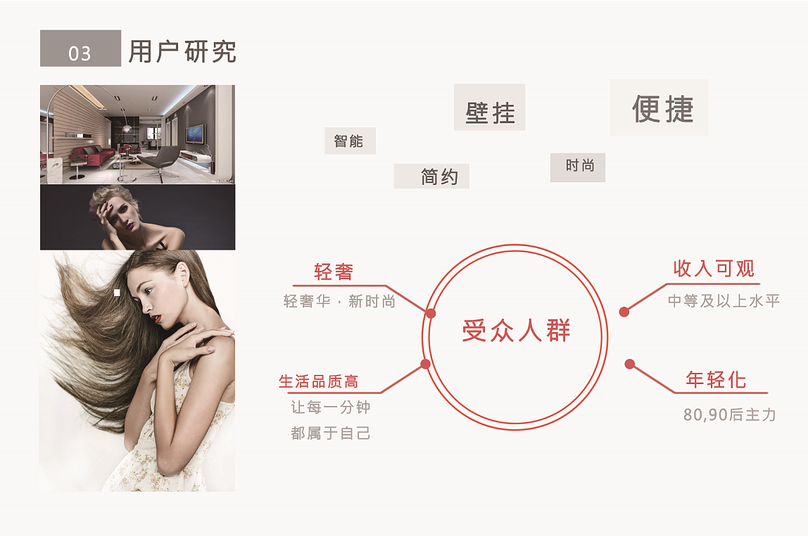 product design，Wall hanging，hair drier，concept，