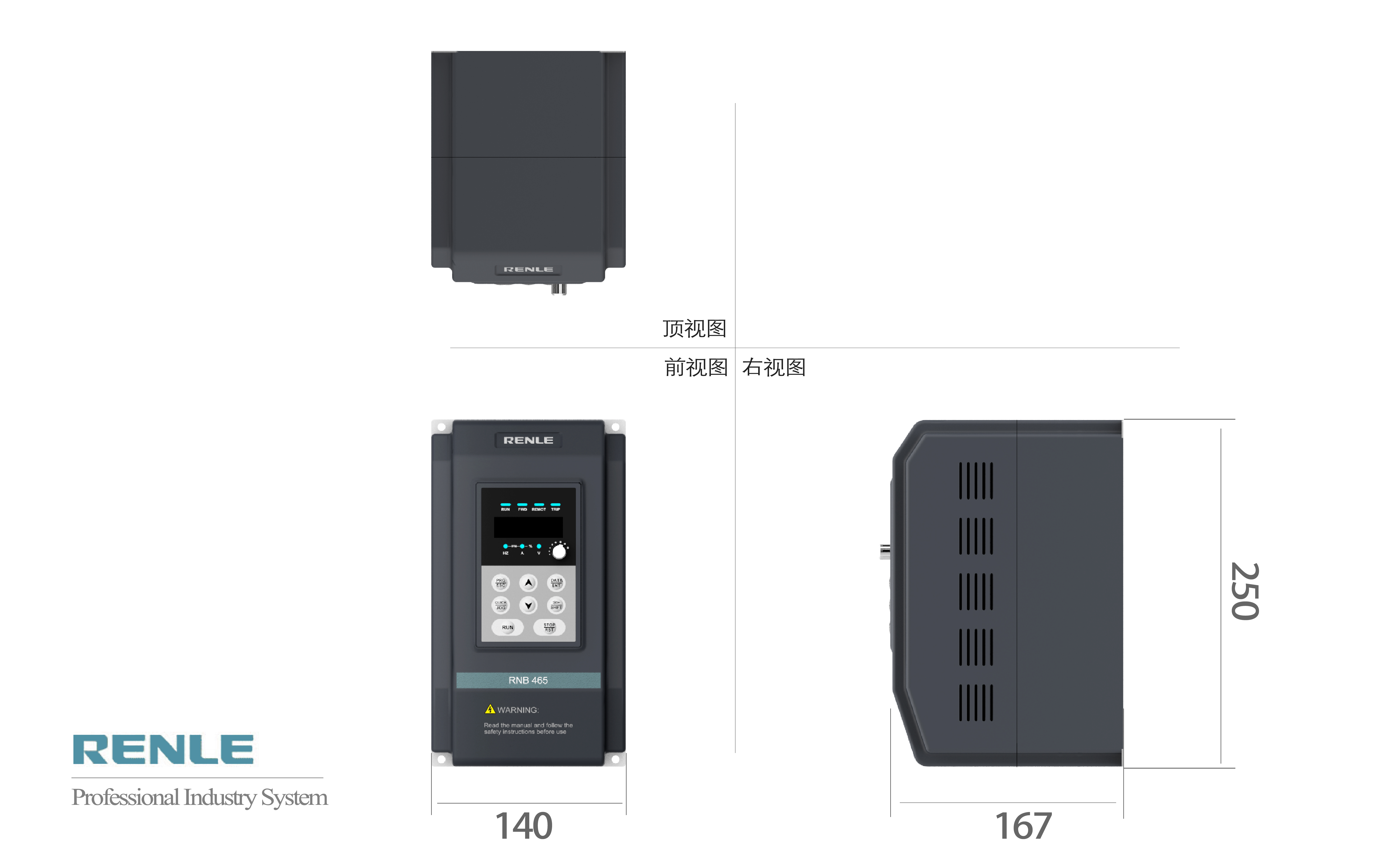 product design，industrial design，Frequency converter design，