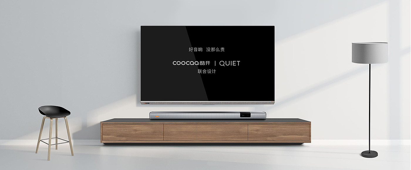 soundbar，product design，