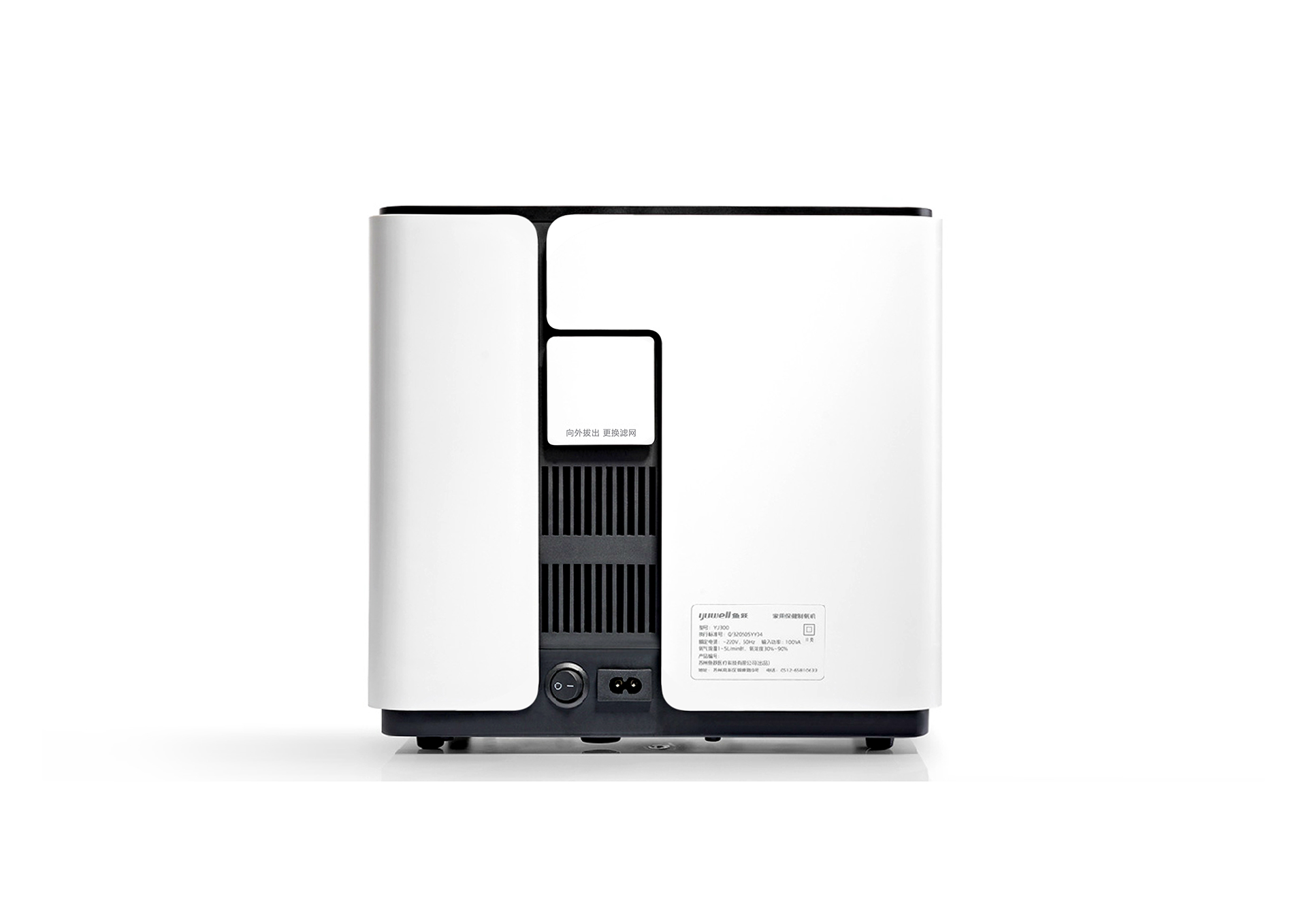 Oxygen generated，product design，